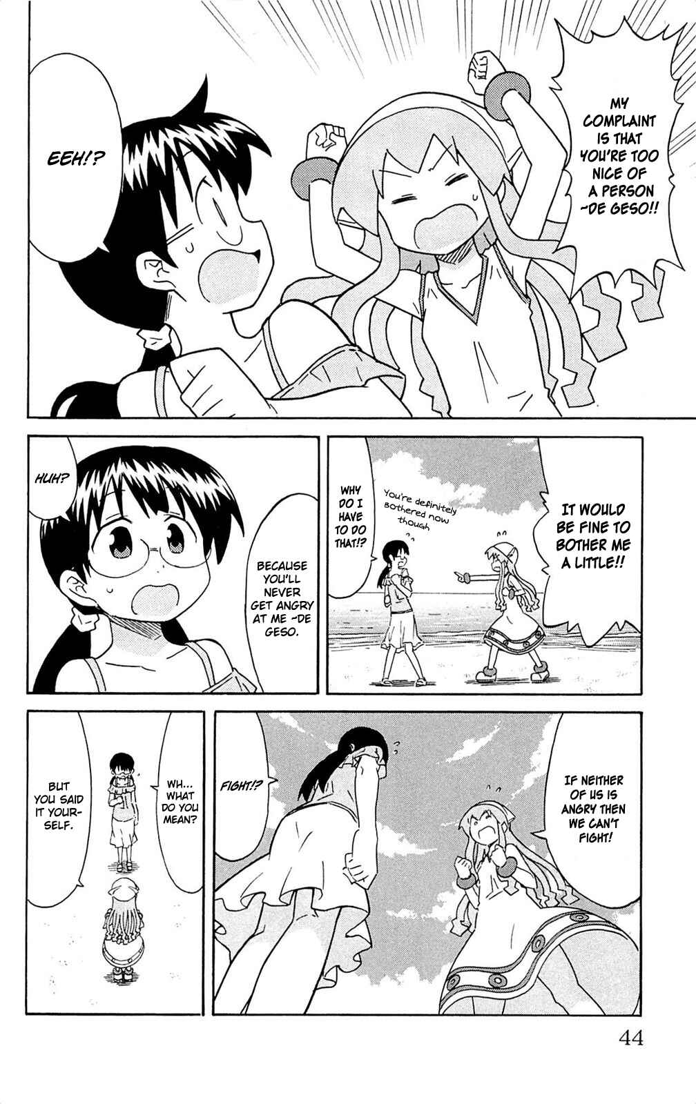 Page 6 Chapter 290 Shinryaku! Ika Musume