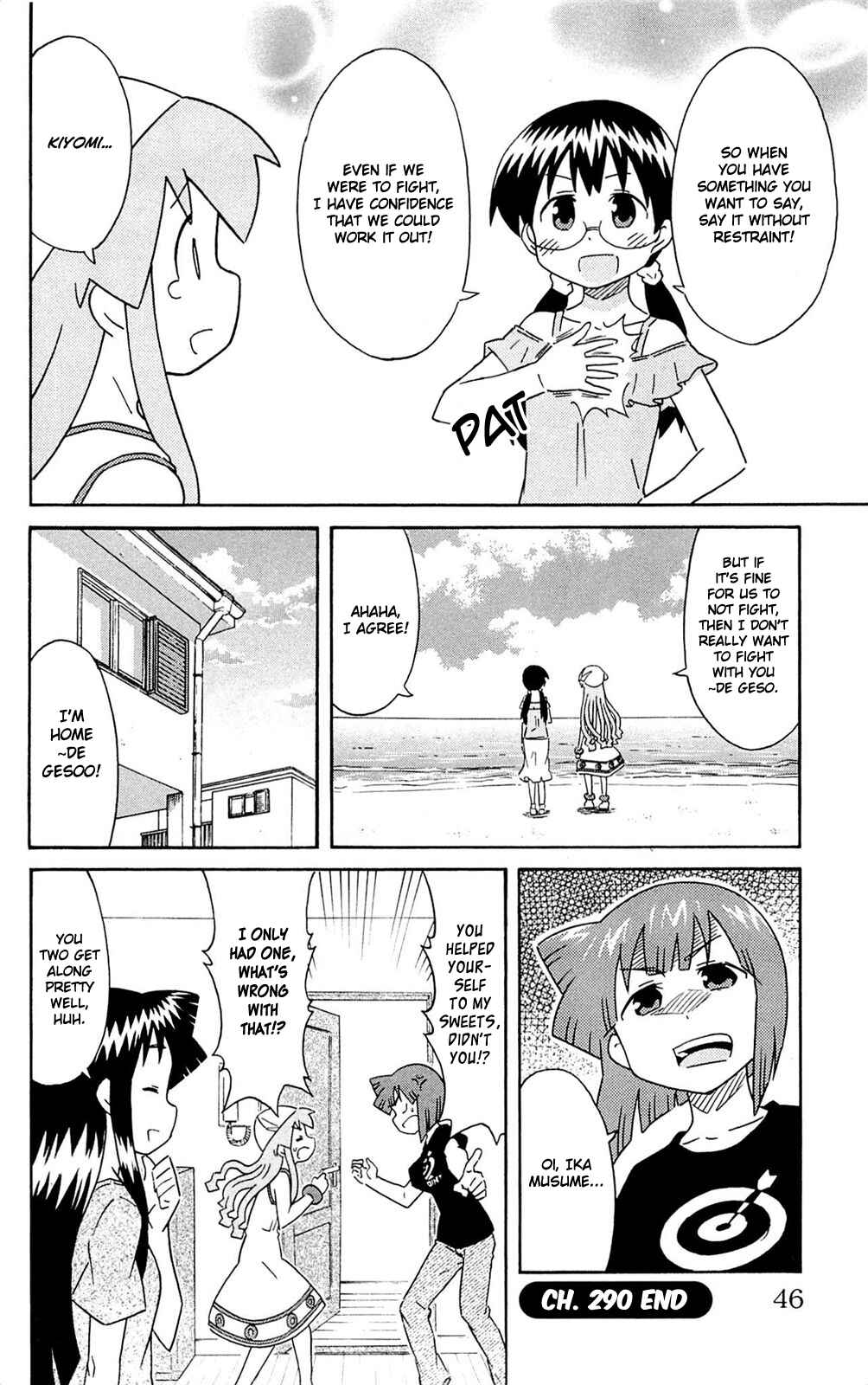 Page 8 Chapter 290 Shinryaku! Ika Musume