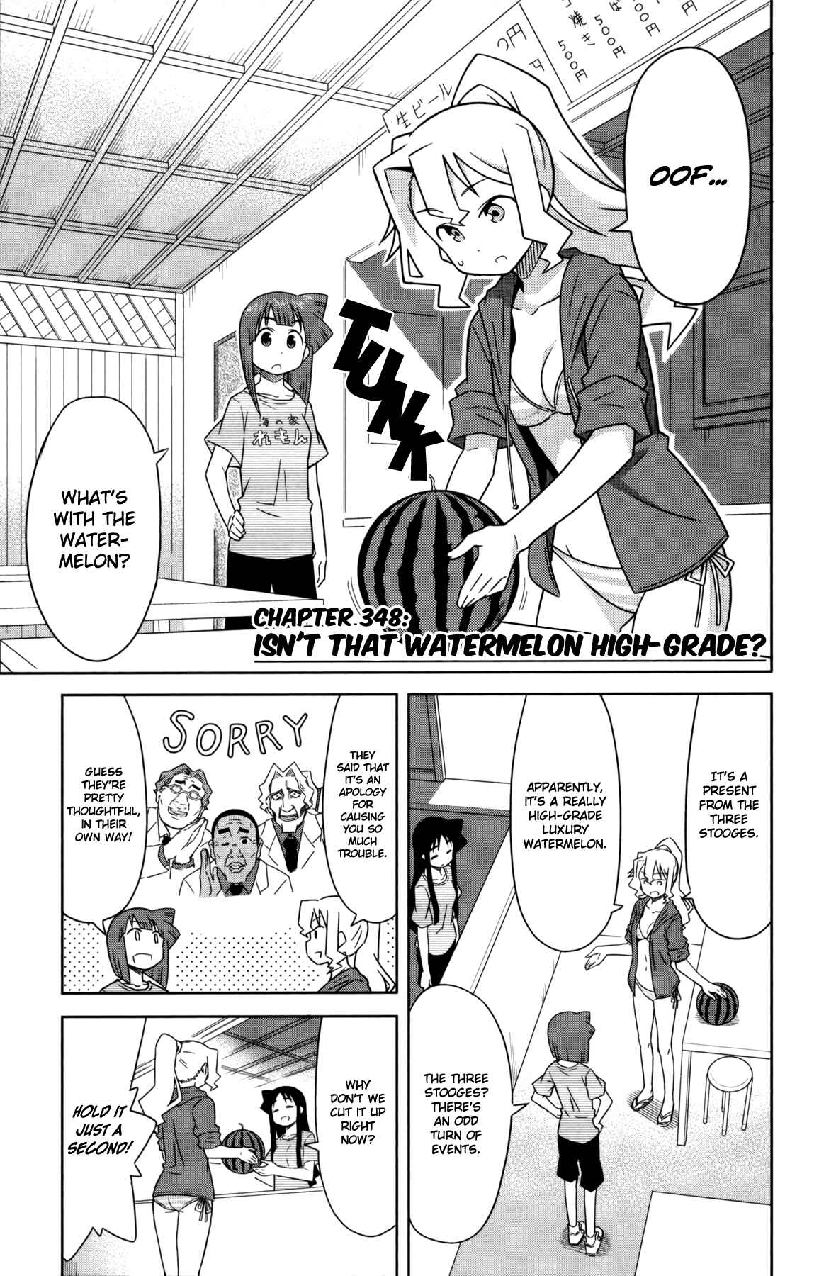 Page 1 Chapter 348 Shinryaku! Ika Musume