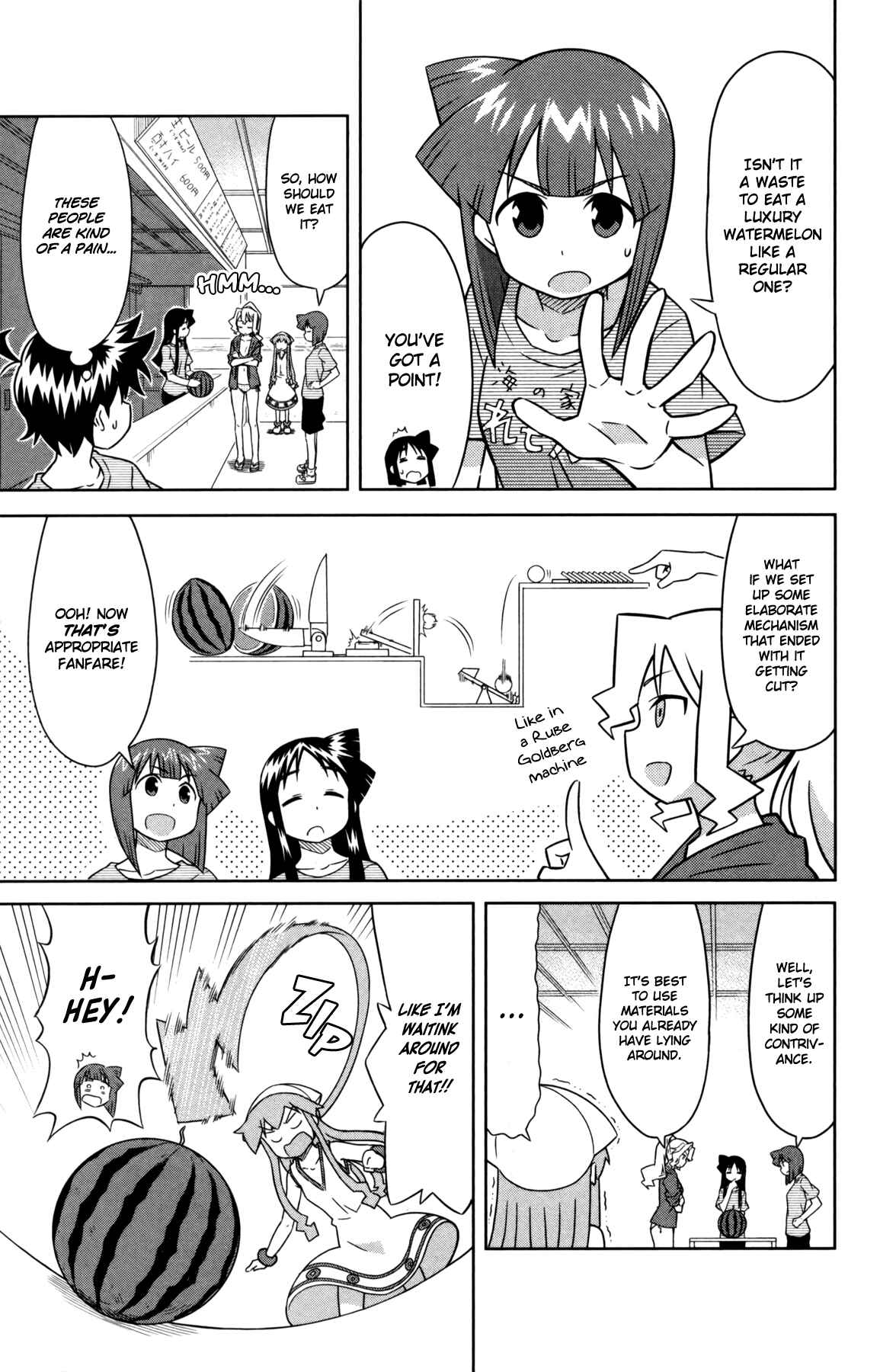 Page 3 Chapter 348 Shinryaku! Ika Musume