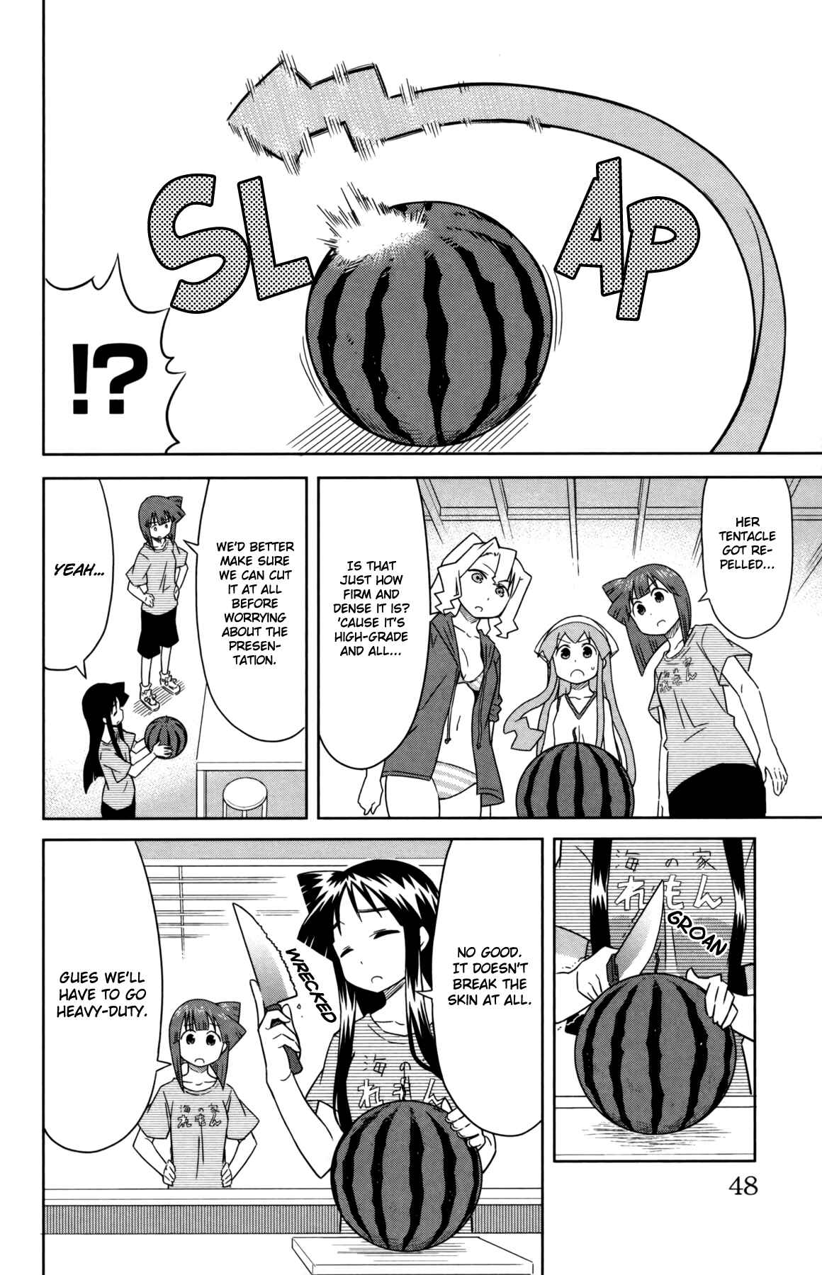 Page 4 Chapter 348 Shinryaku! Ika Musume