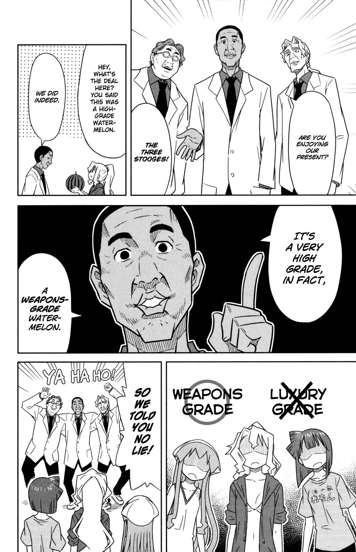 Page 6 Chapter 348 Shinryaku! Ika Musume