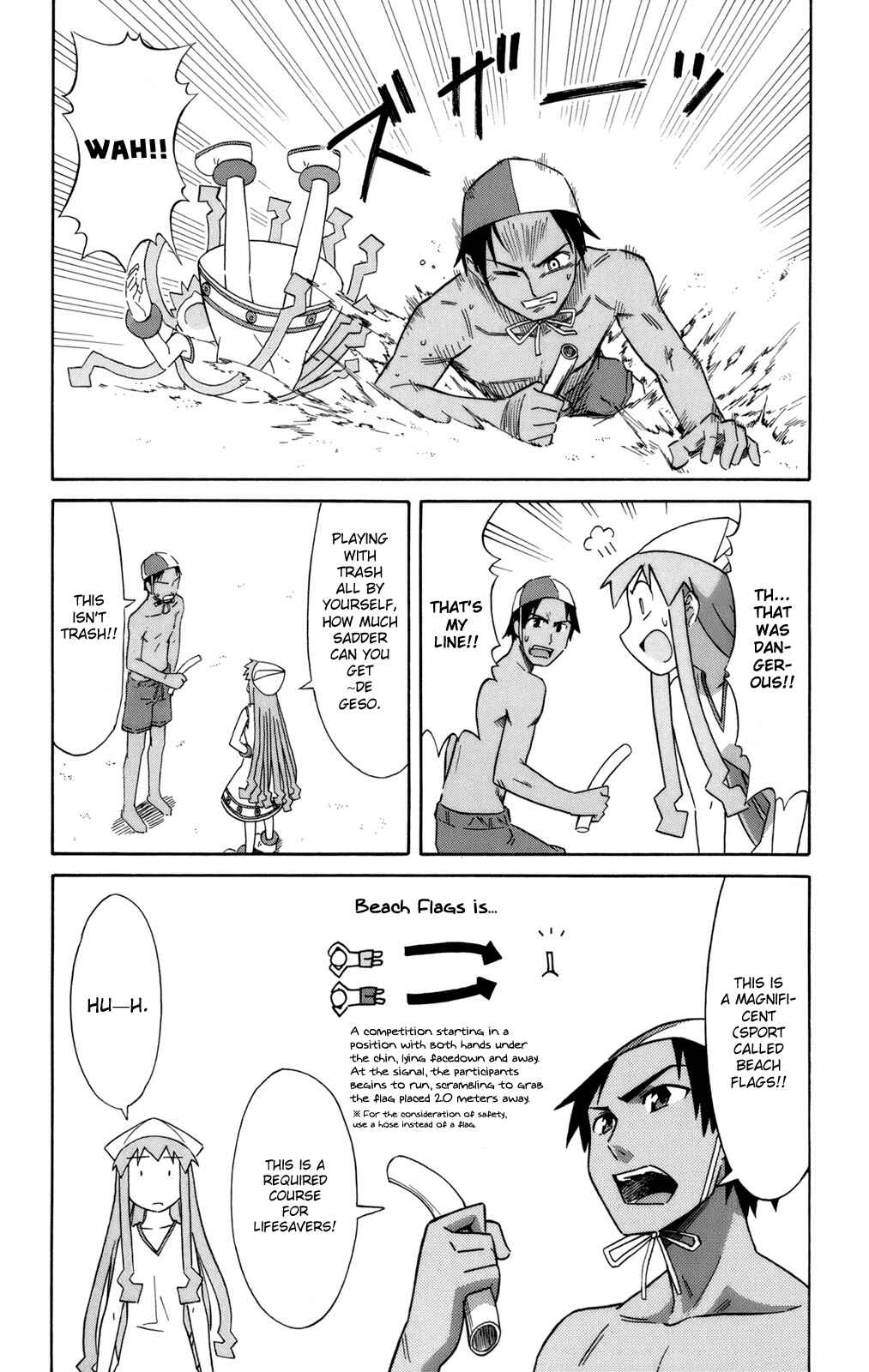 Page 2 Chapter 53 Shinryaku! Ika Musume