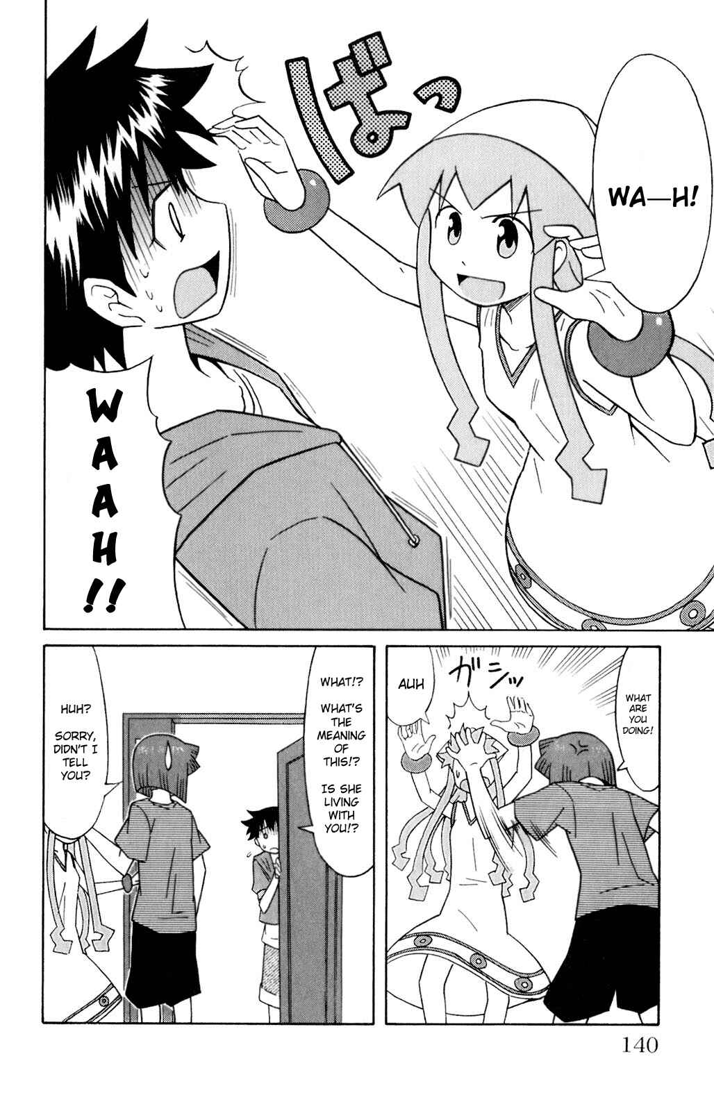 Page 2 Chapter 74 Shinryaku! Ika Musume
