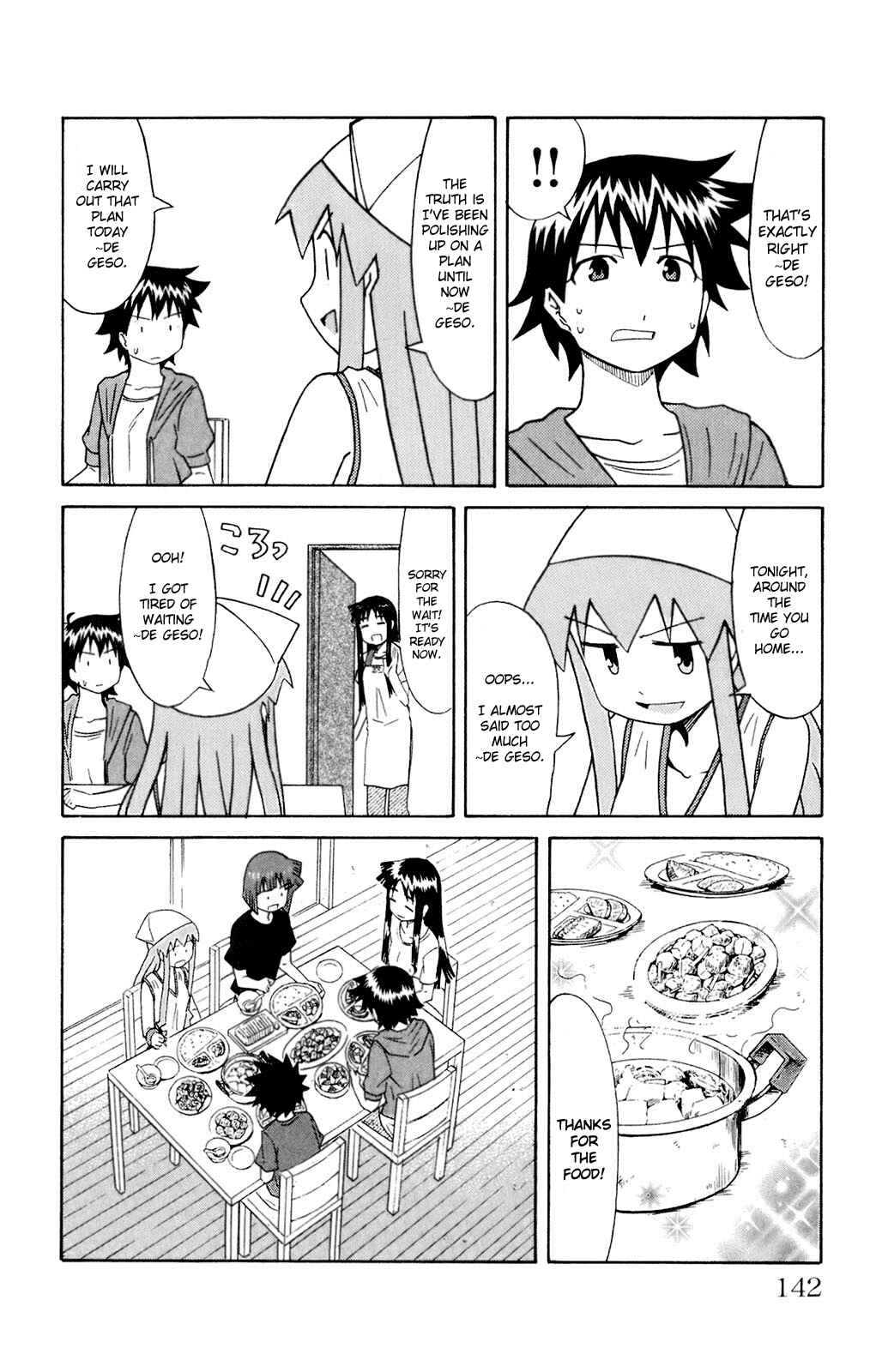 Page 4 Chapter 74 Shinryaku! Ika Musume