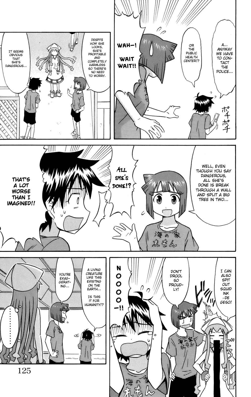 Page 3 Chapter 54 Shinryaku! Ika Musume