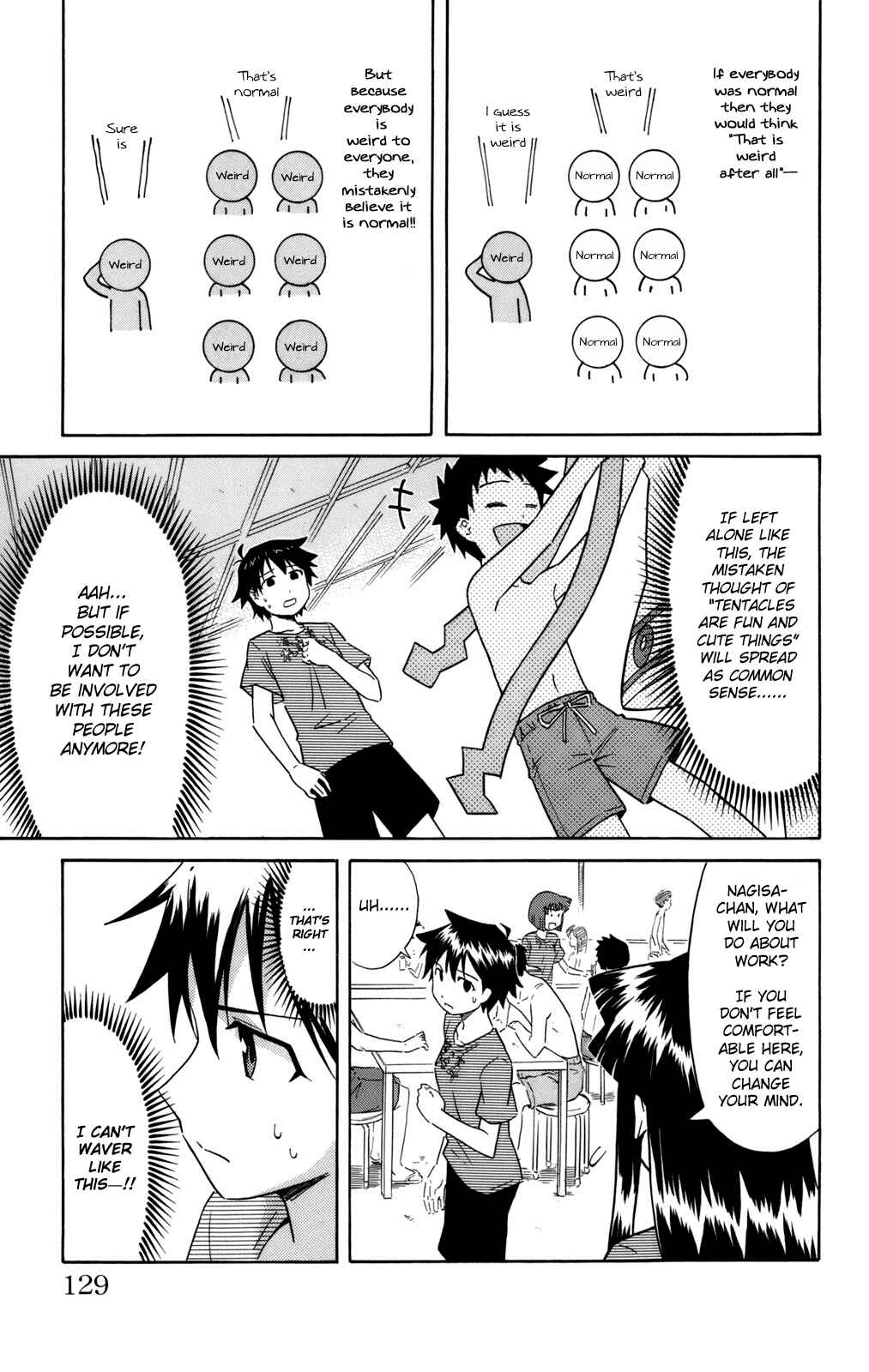 Page 7 Chapter 54 Shinryaku! Ika Musume