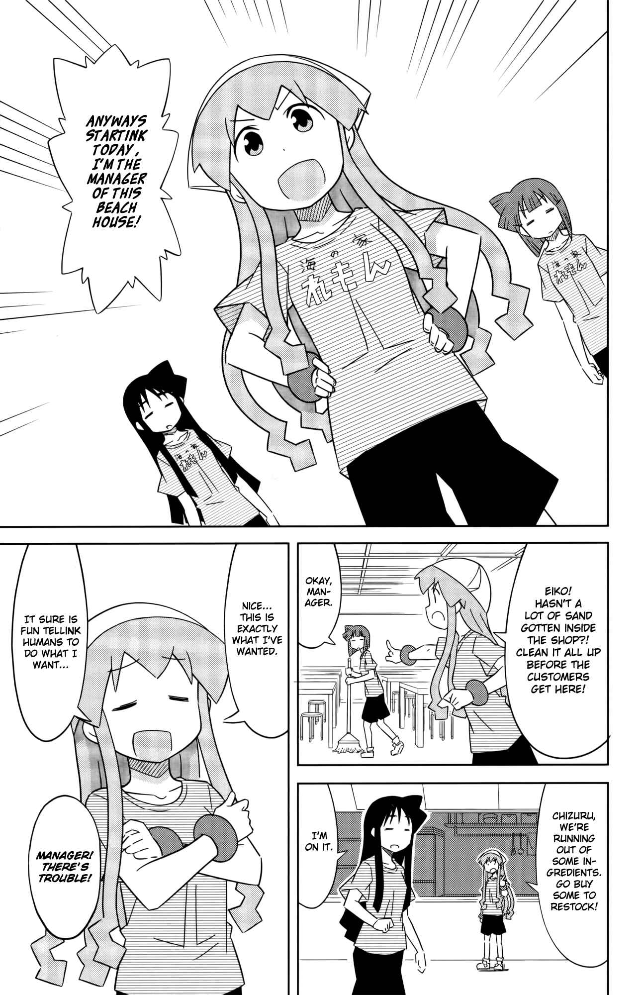 Page 7 Chapter 410 Shinryaku! Ika Musume