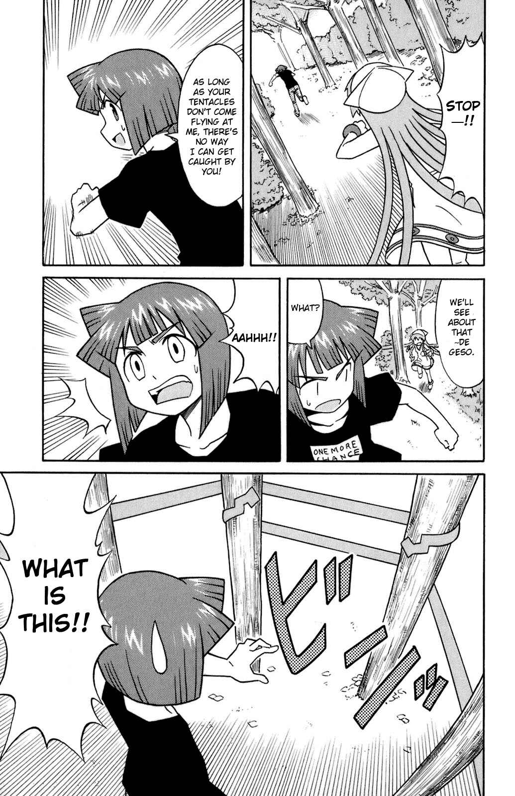 Page 5 Chapter 111 Shinryaku! Ika Musume