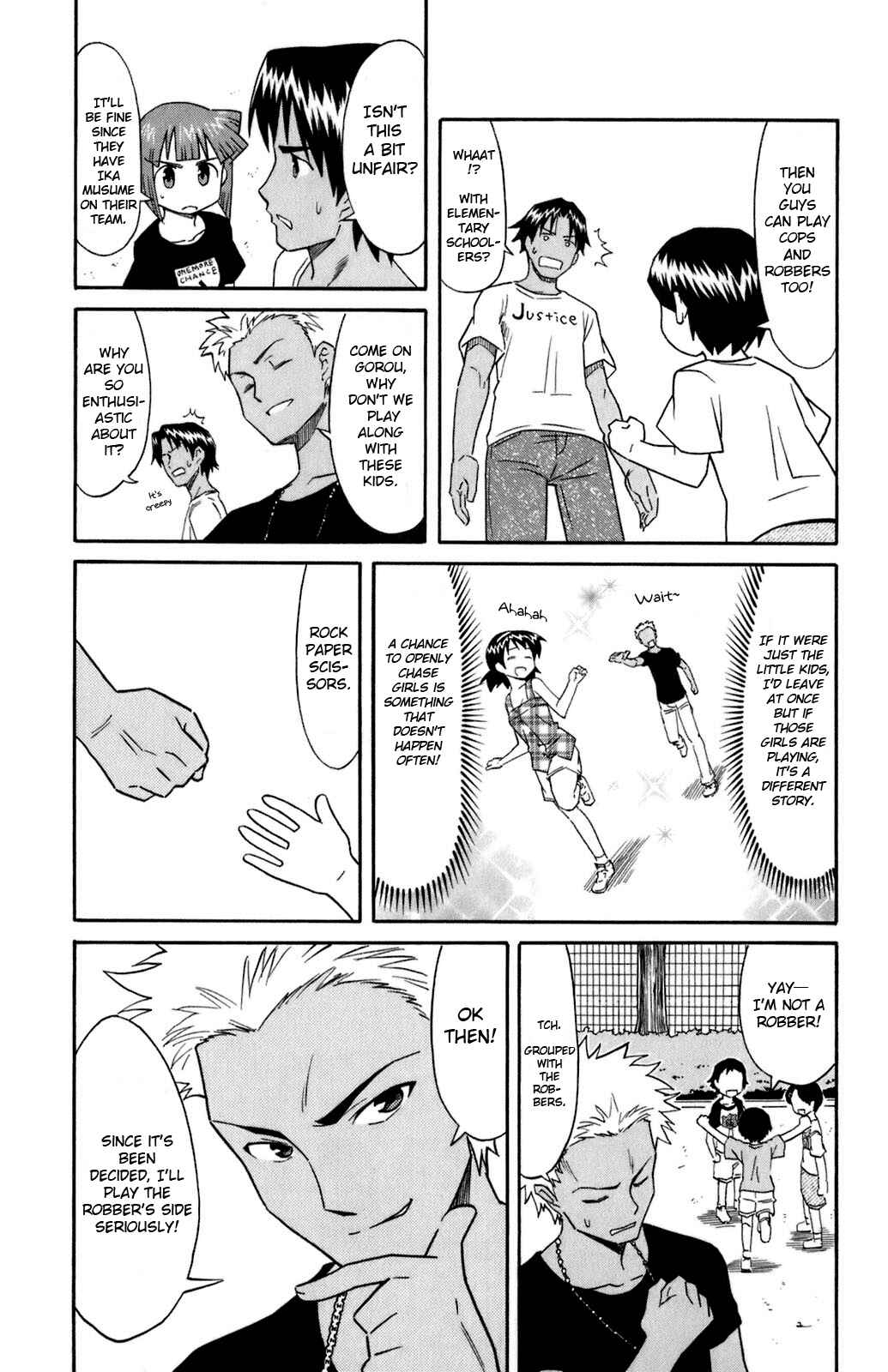 Page 7 Chapter 111 Shinryaku! Ika Musume