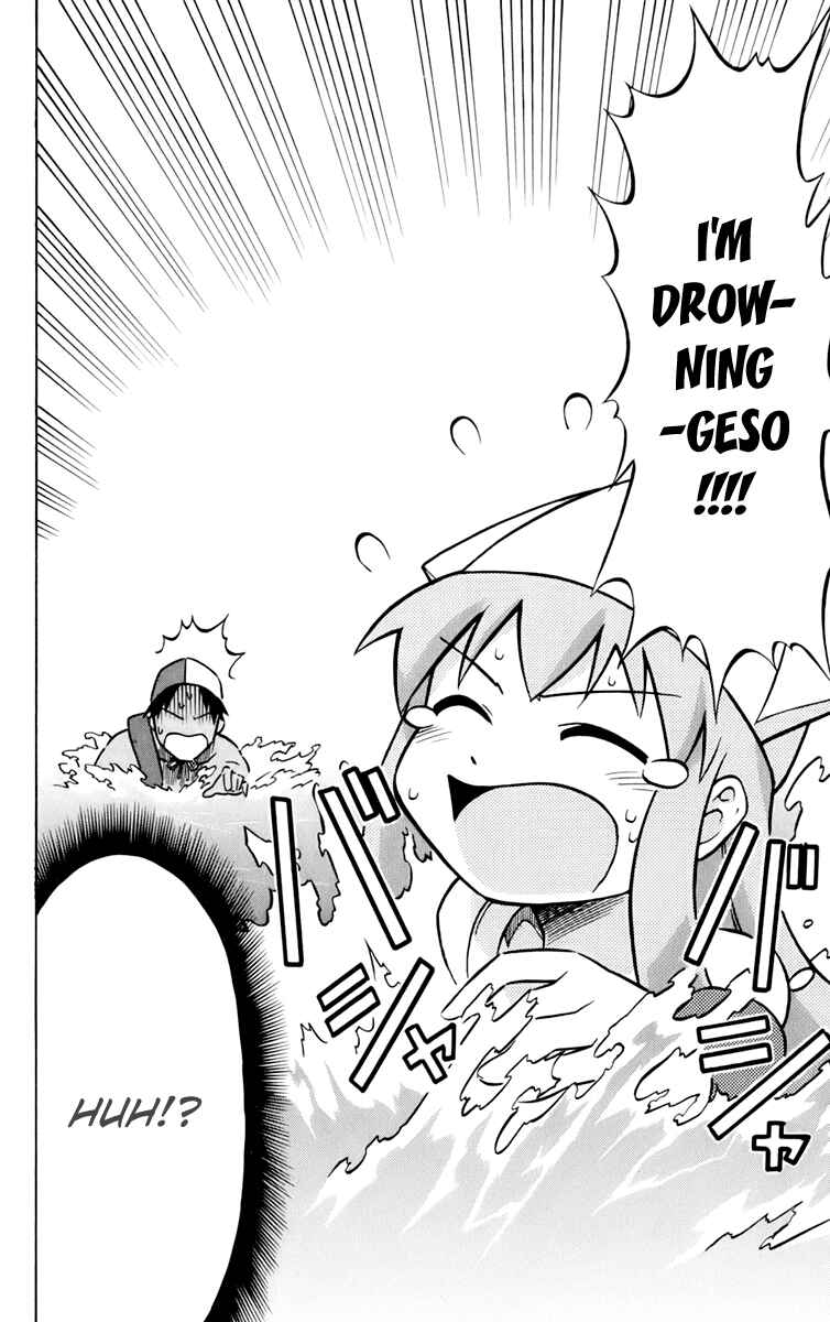Page 2 Chapter 14 Shinryaku! Ika Musume