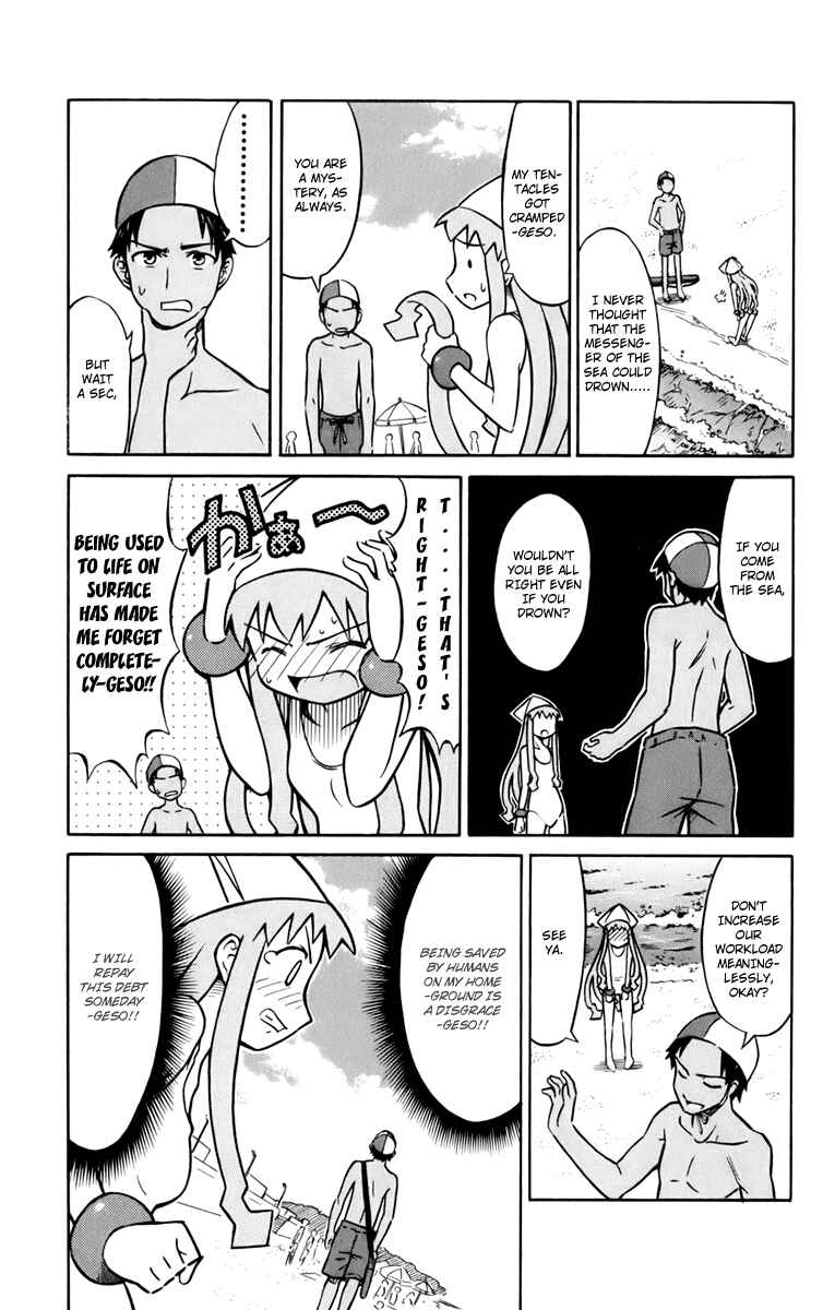 Page 3 Chapter 14 Shinryaku! Ika Musume