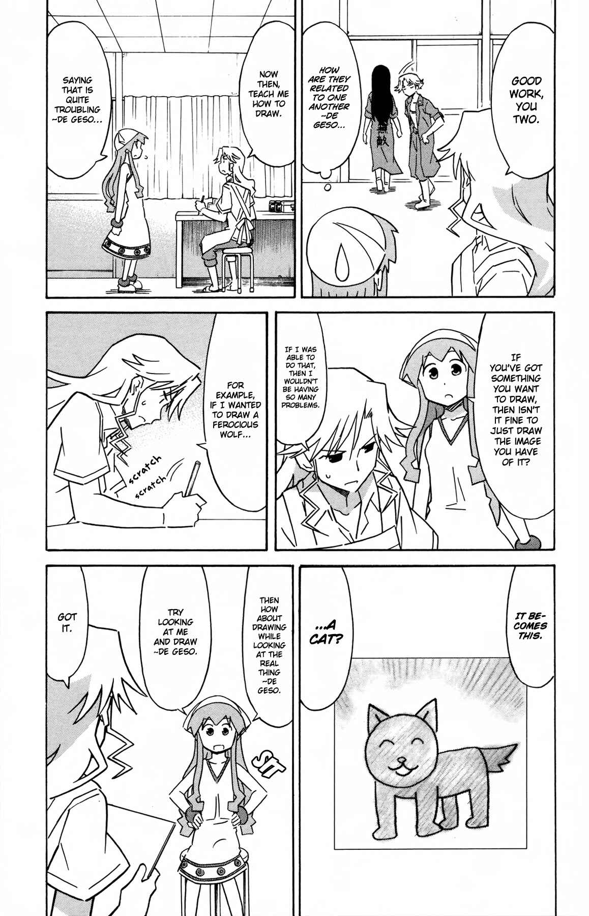 Page 3 Chapter 314 Shinryaku! Ika Musume