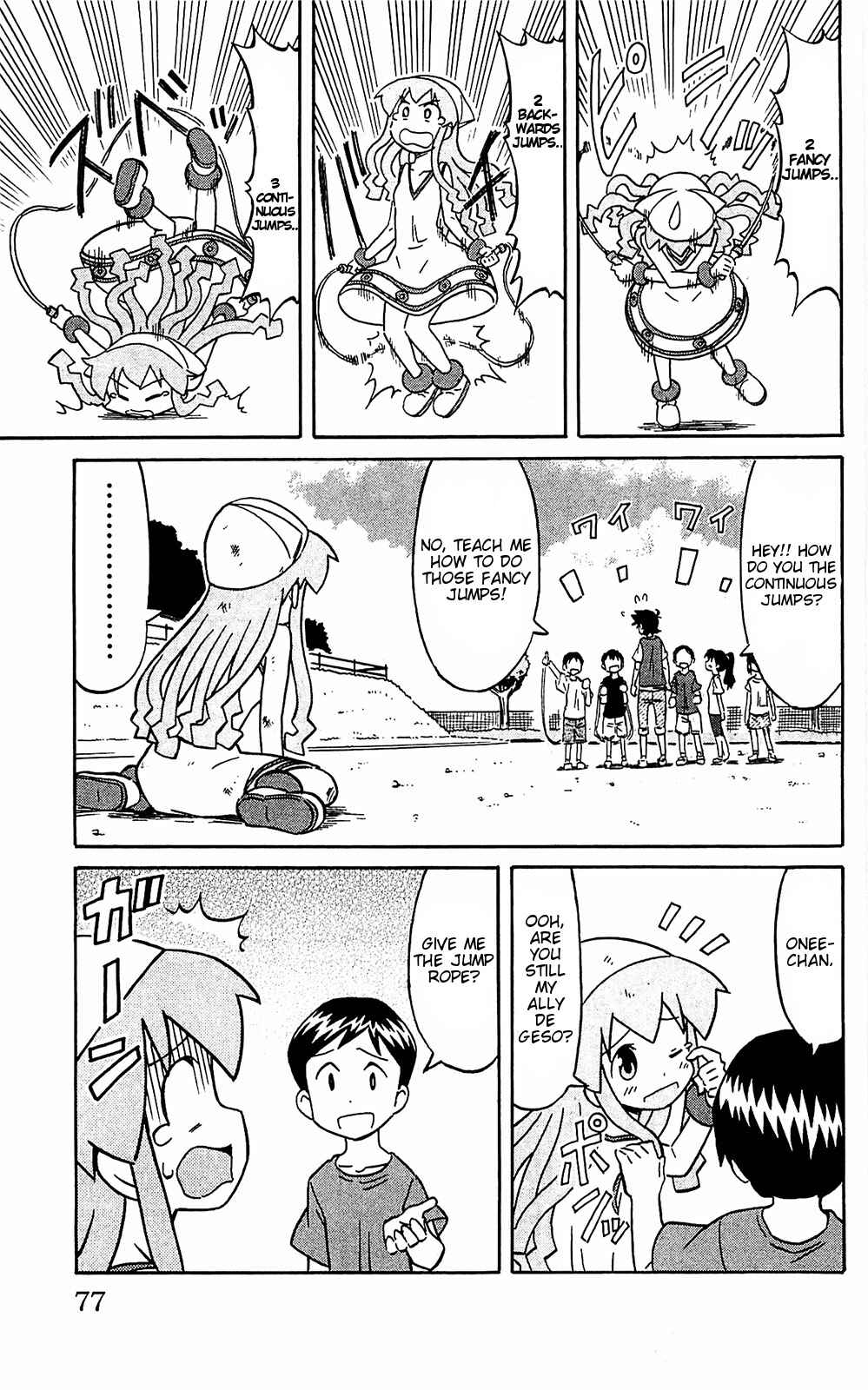 Page 7 Chapter 161 Shinryaku! Ika Musume