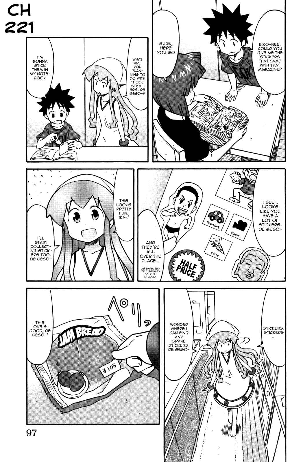 Page 1 Chapter 221 Shinryaku! Ika Musume