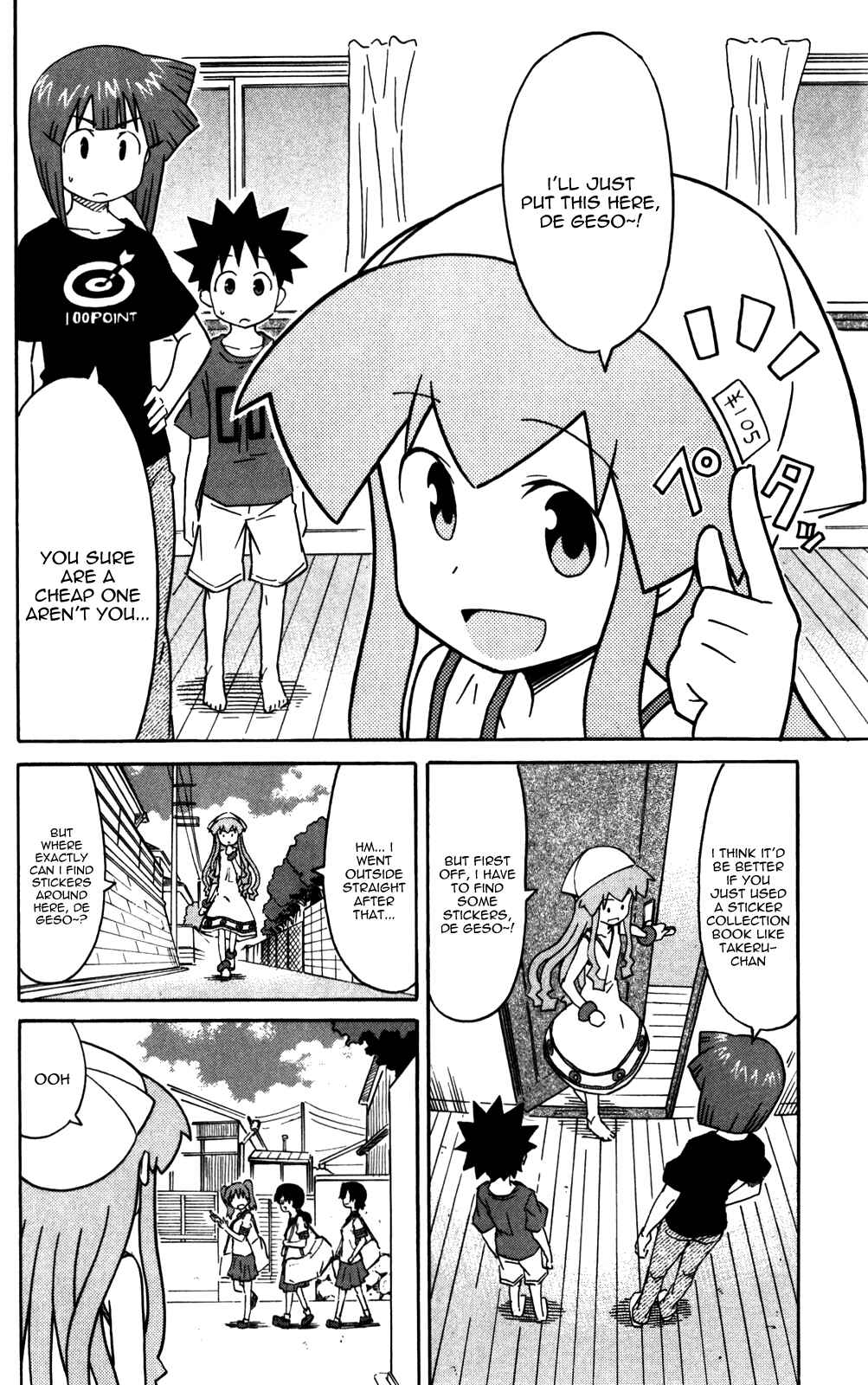 Page 2 Chapter 221 Shinryaku! Ika Musume