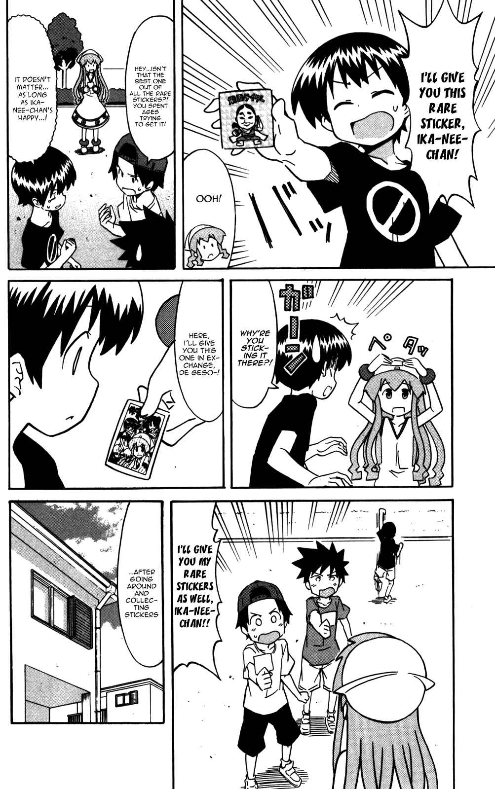 Page 6 Chapter 221 Shinryaku! Ika Musume