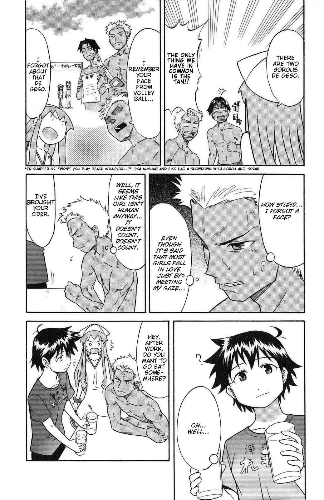 Page 2 Chapter 82 Shinryaku! Ika Musume