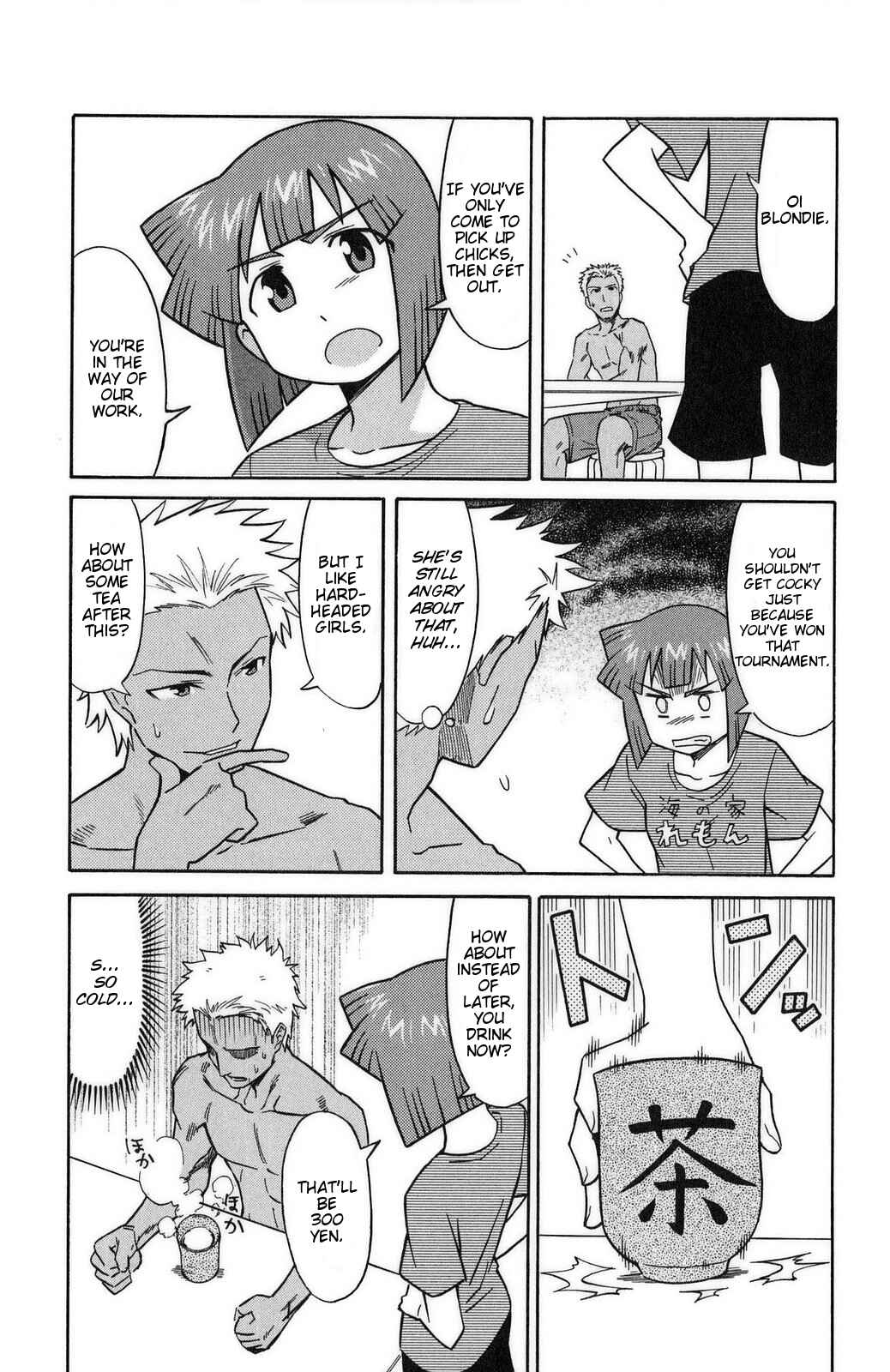 Page 4 Chapter 82 Shinryaku! Ika Musume