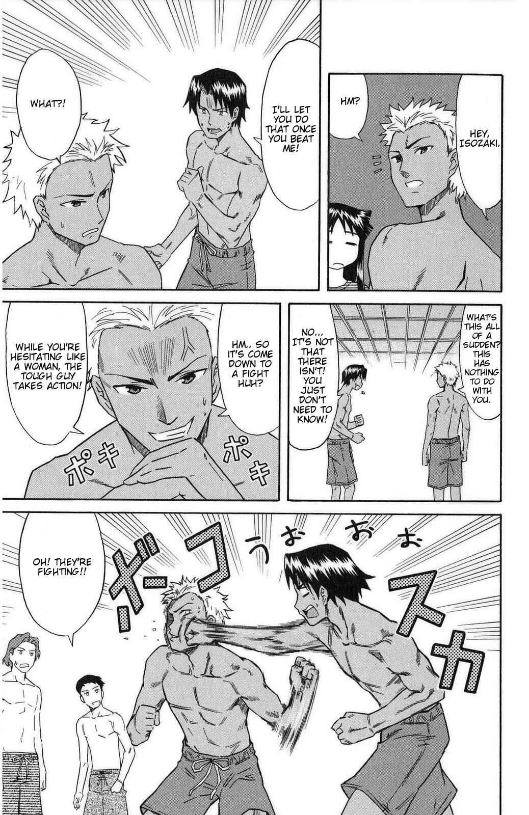 Page 7 Chapter 82 Shinryaku! Ika Musume