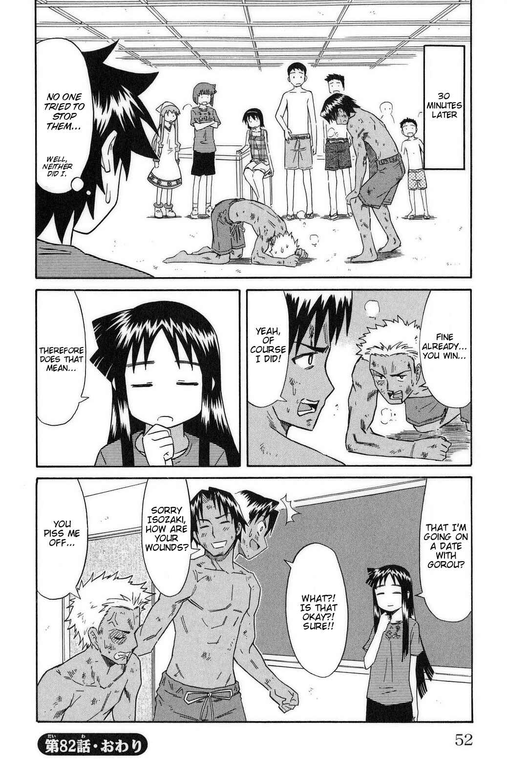 Page 8 Chapter 82 Shinryaku! Ika Musume