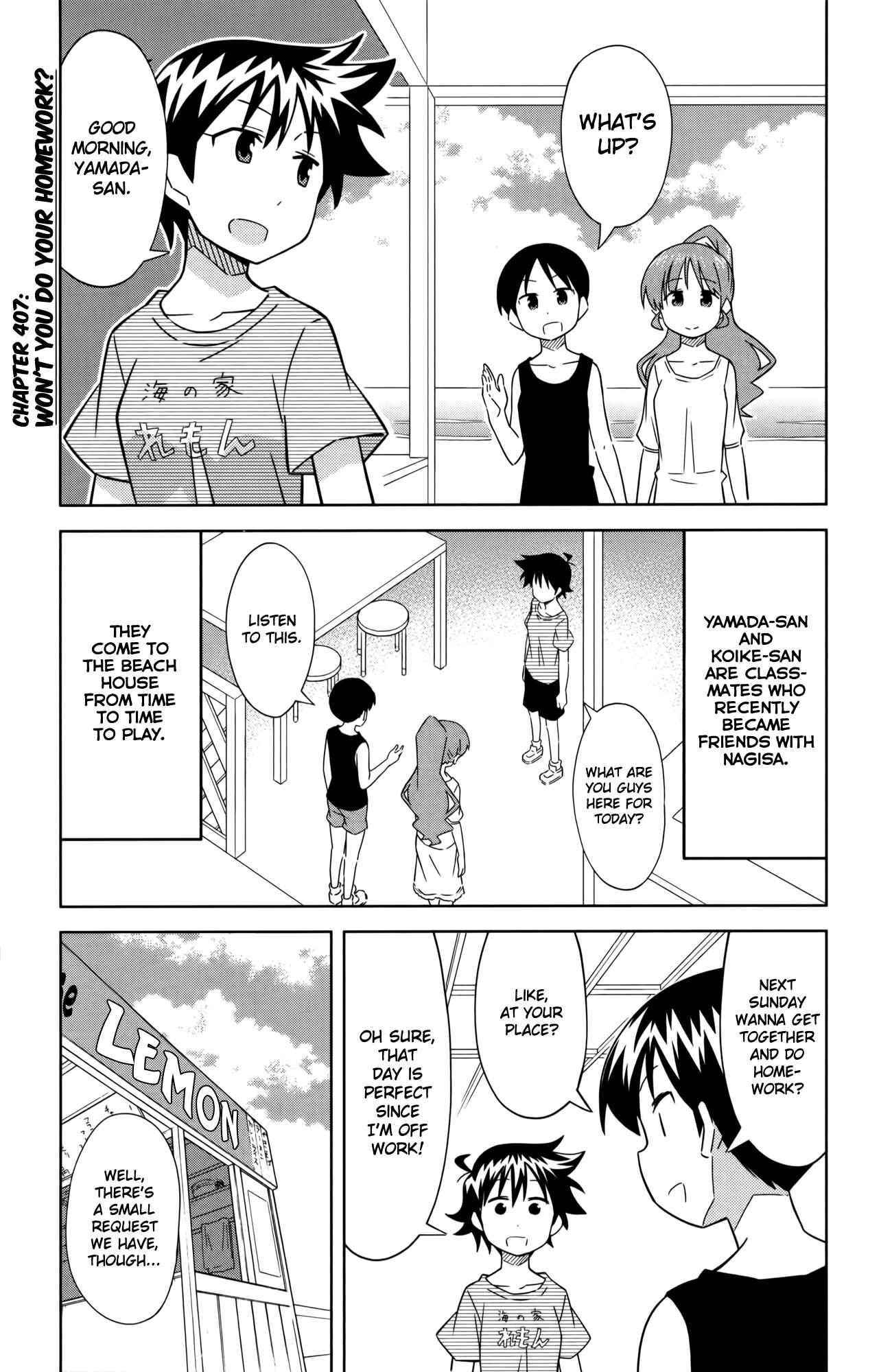Page 1 Chapter 407 Shinryaku! Ika Musume