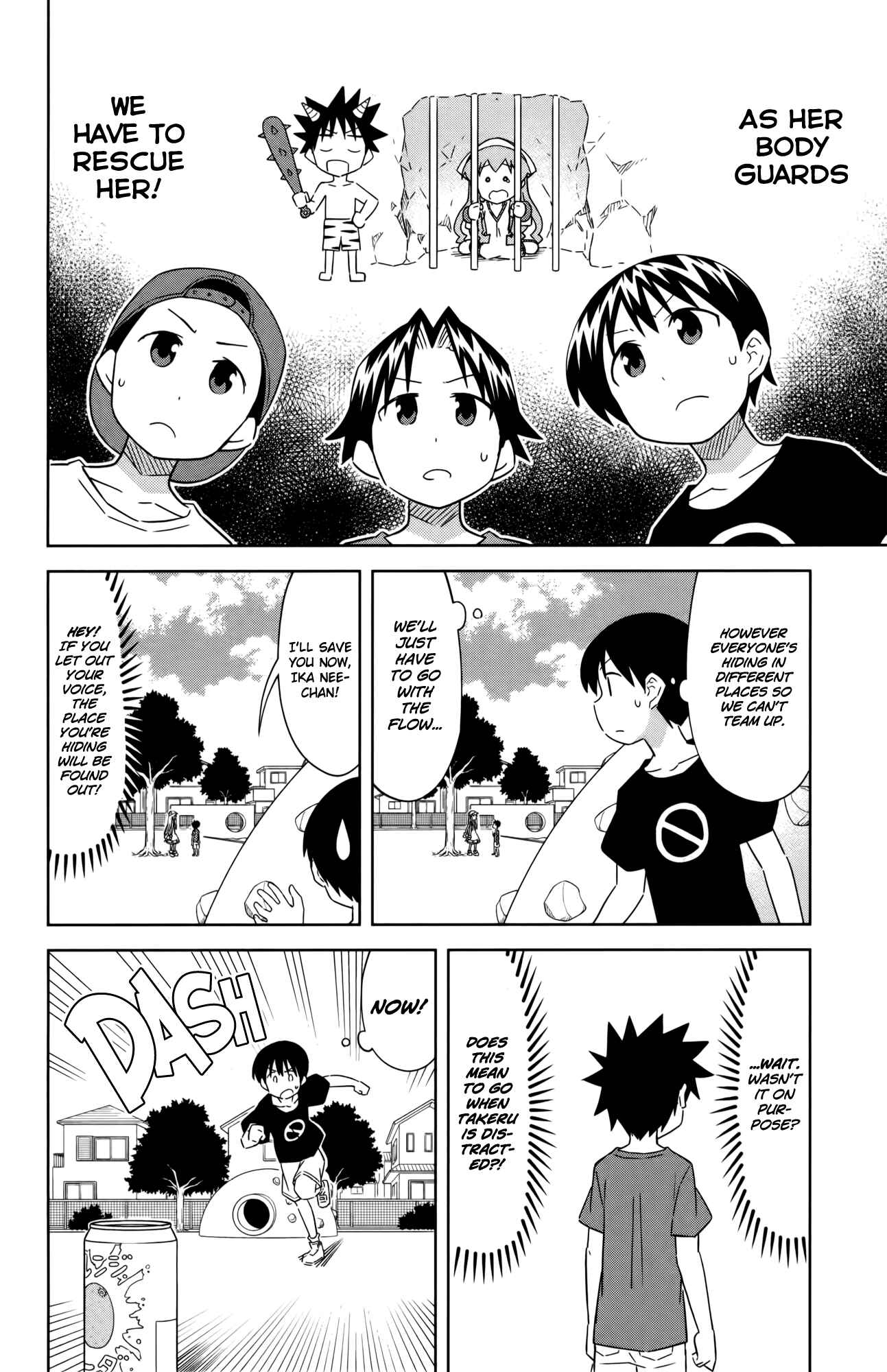Page 4 Chapter 404 Shinryaku! Ika Musume