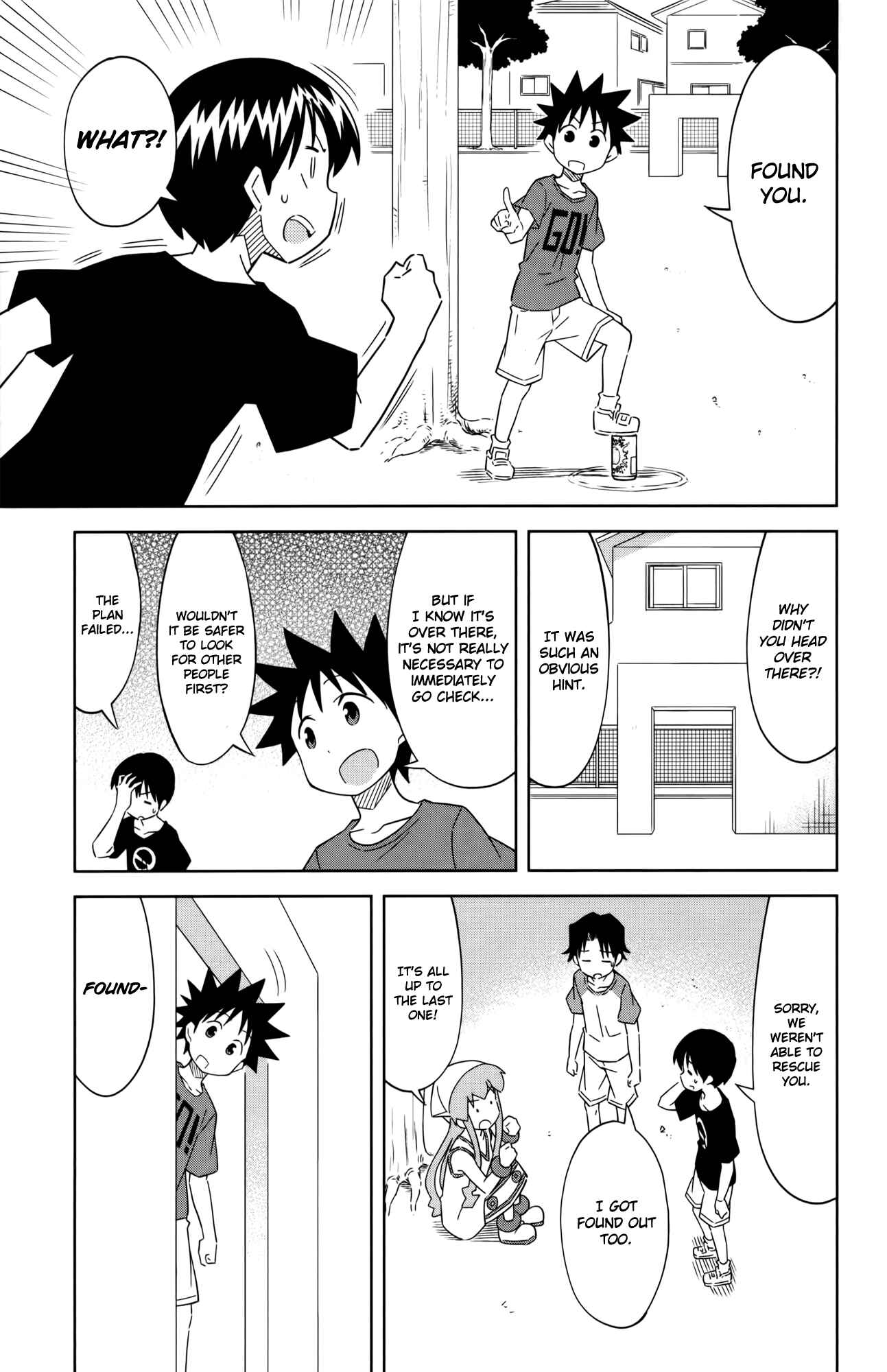 Page 5 Chapter 404 Shinryaku! Ika Musume