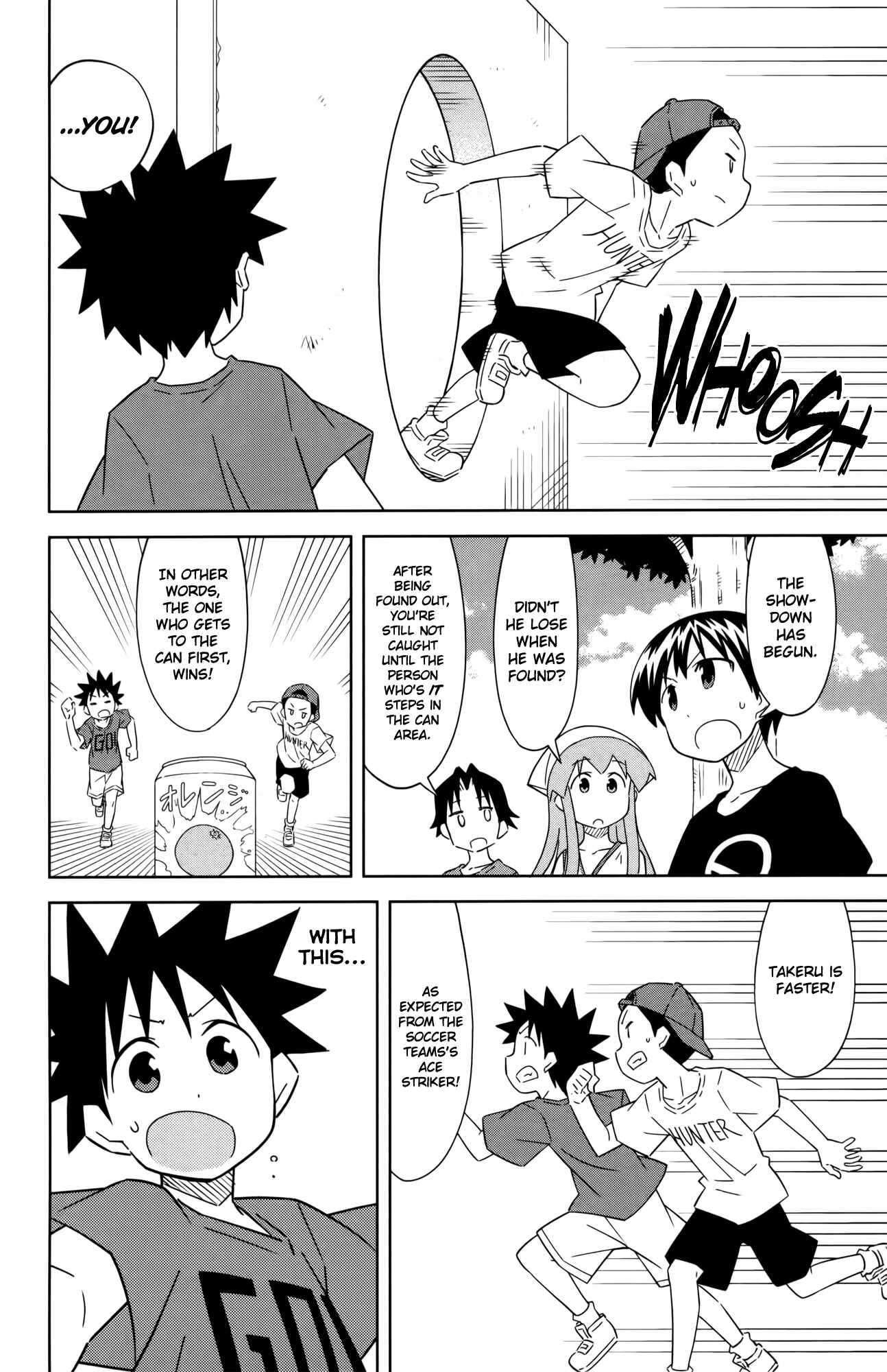 Page 6 Chapter 404 Shinryaku! Ika Musume