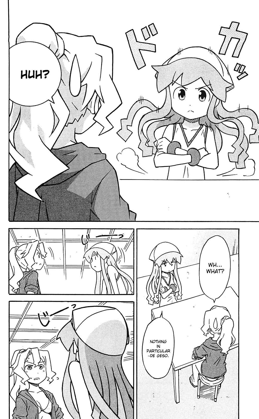 Page 2 Chapter 206 Shinryaku! Ika Musume