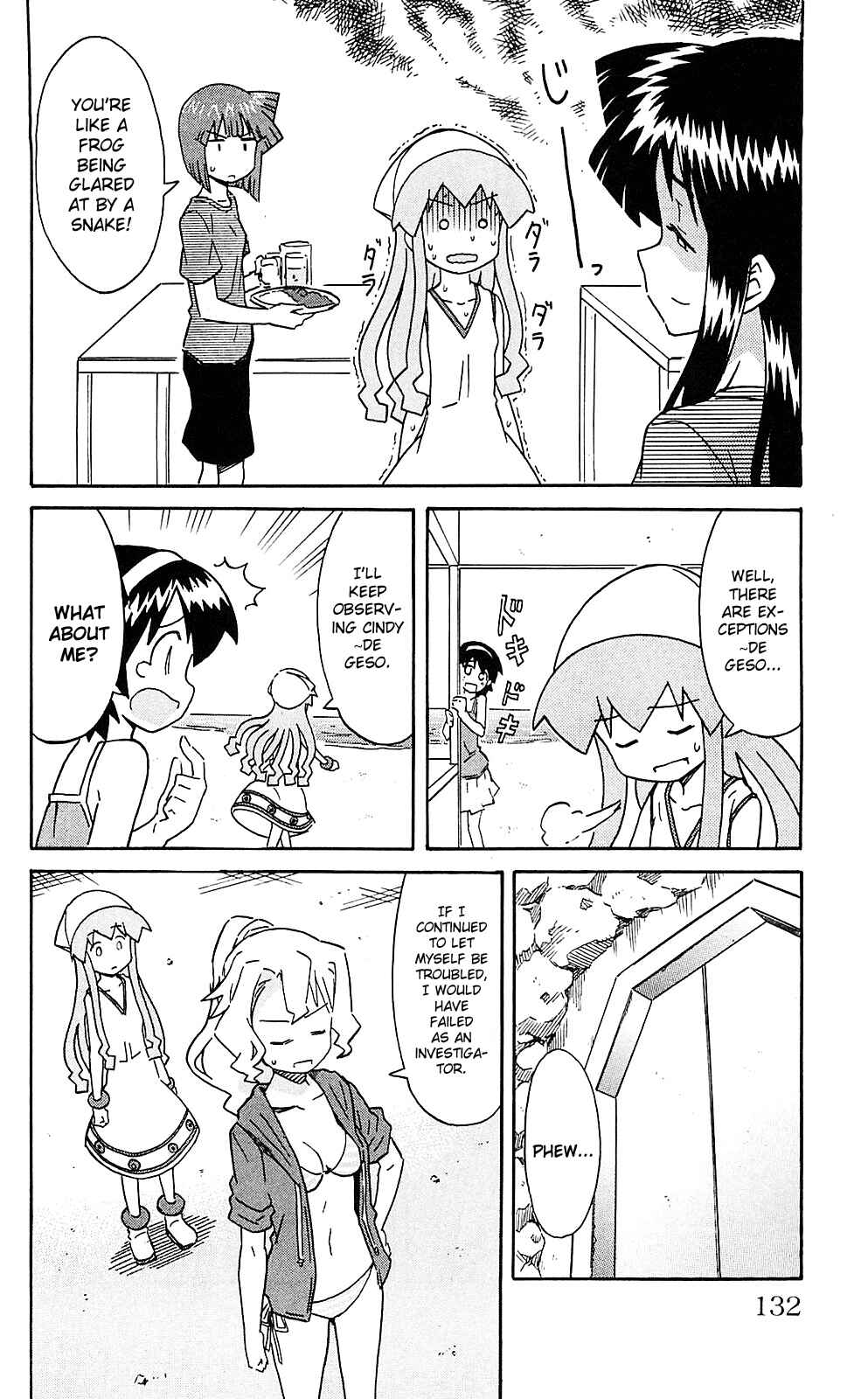 Page 4 Chapter 206 Shinryaku! Ika Musume