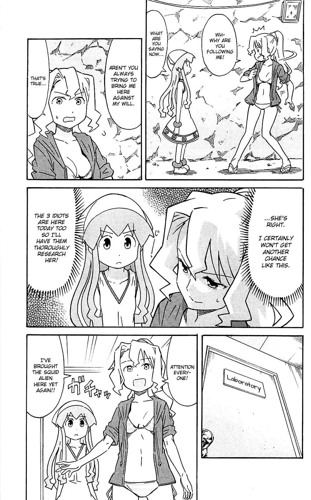 Page 5 Chapter 206 Shinryaku! Ika Musume