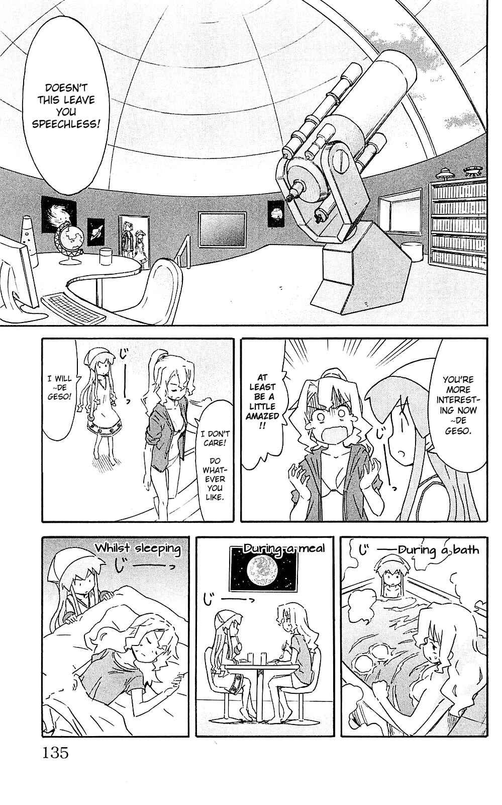 Page 7 Chapter 206 Shinryaku! Ika Musume