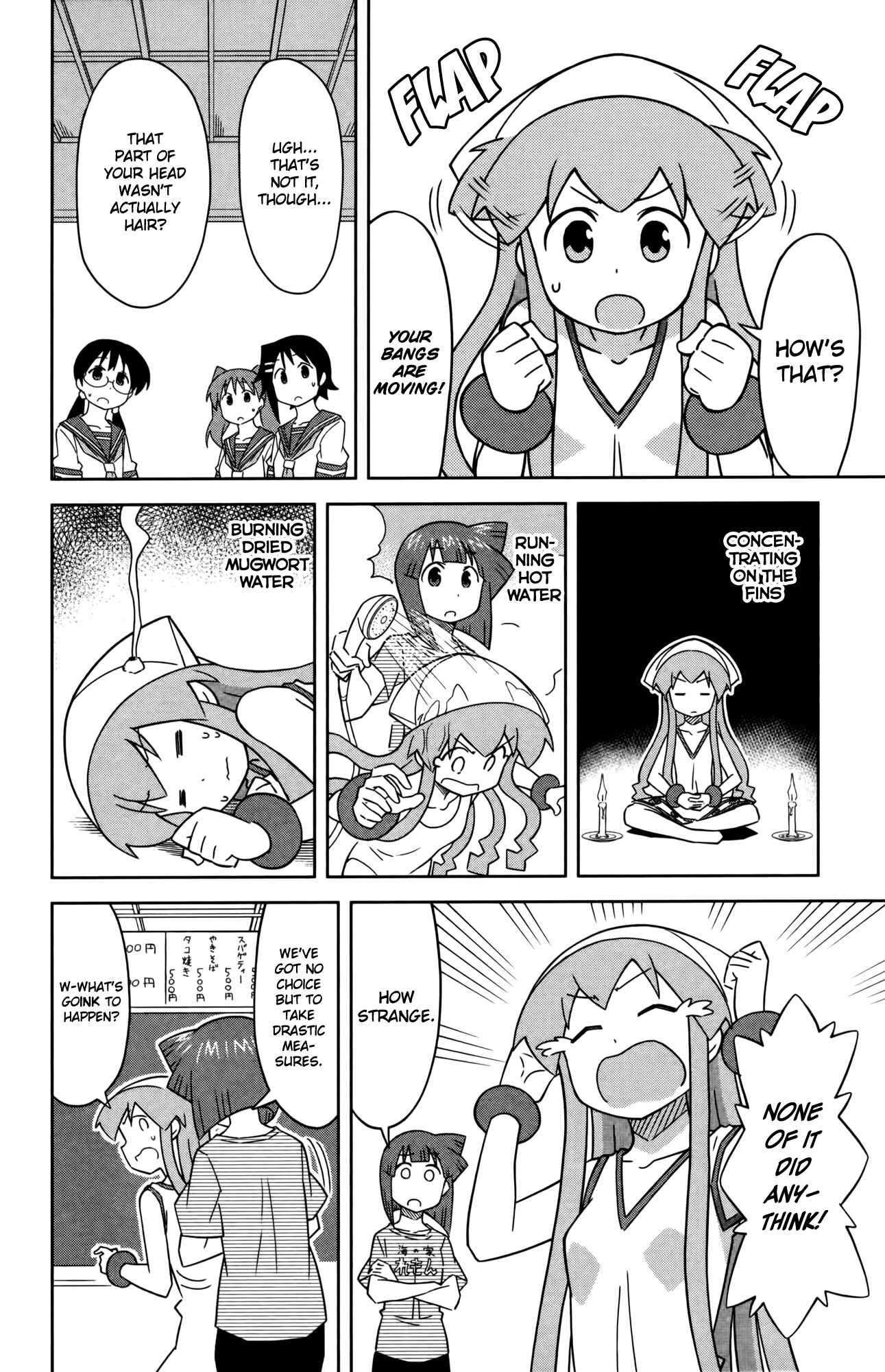 Page 4 Chapter 380 Shinryaku! Ika Musume