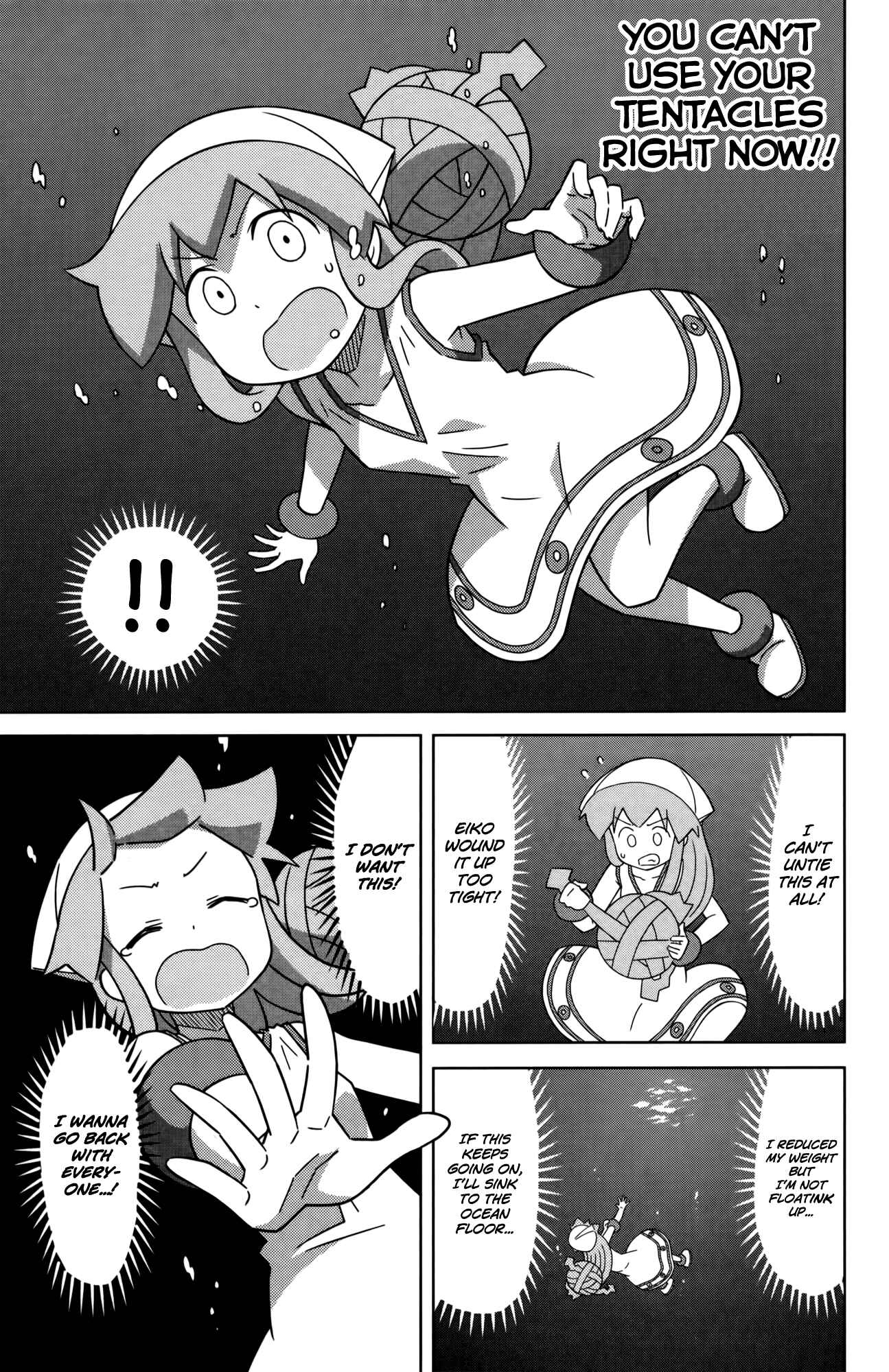 Page 7 Chapter 380 Shinryaku! Ika Musume