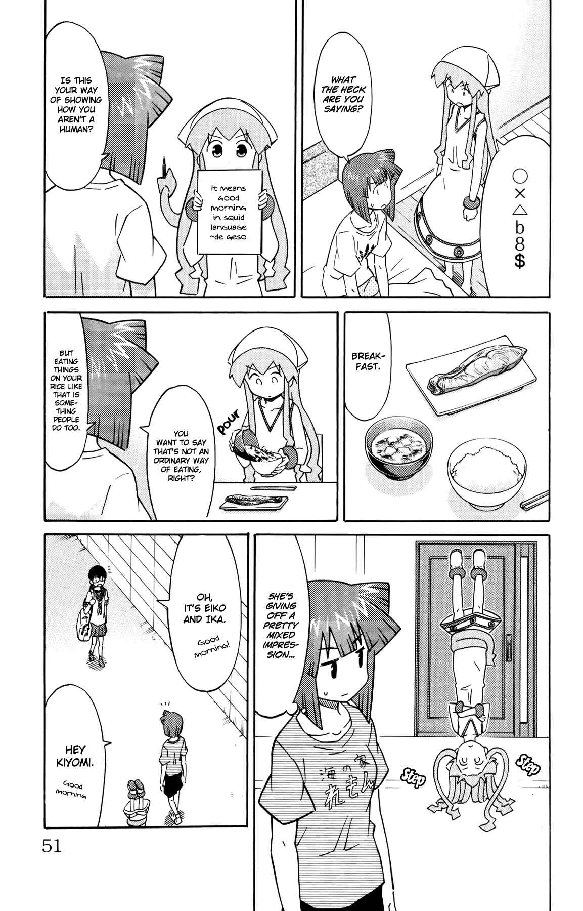 Page 5 Chapter 310 Shinryaku! Ika Musume