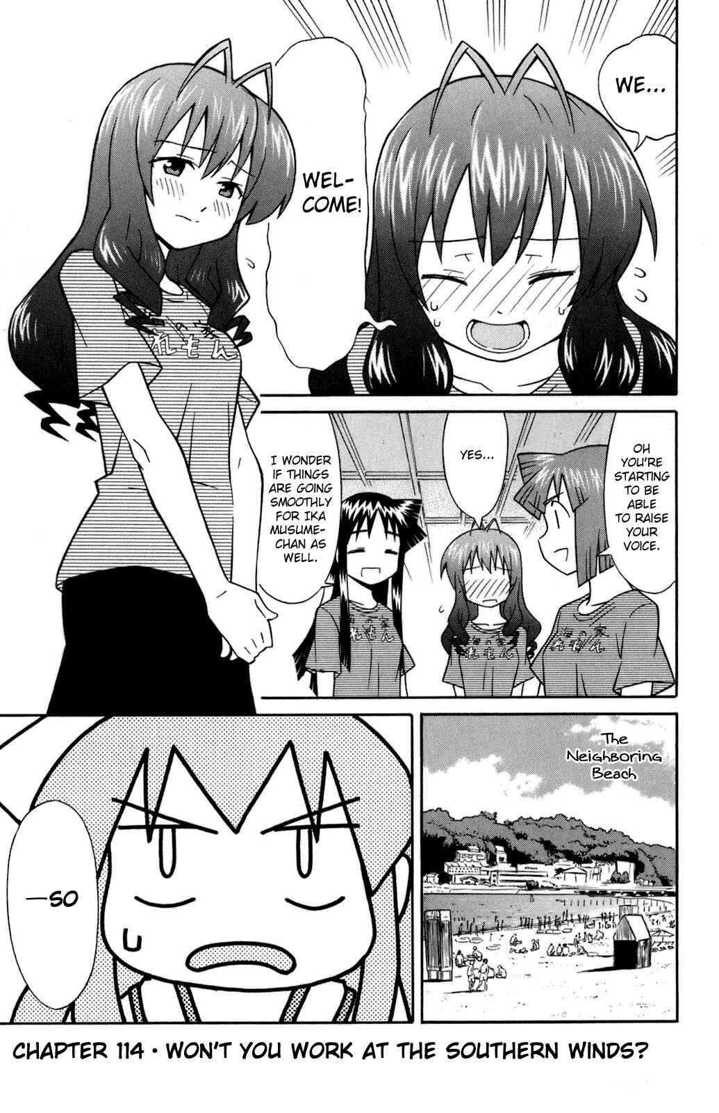Page 1 Chapter 114 Shinryaku! Ika Musume