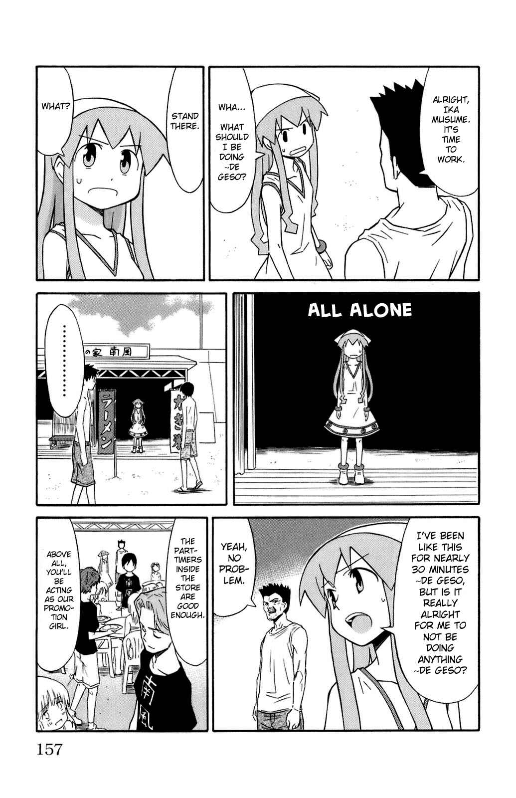 Page 3 Chapter 114 Shinryaku! Ika Musume