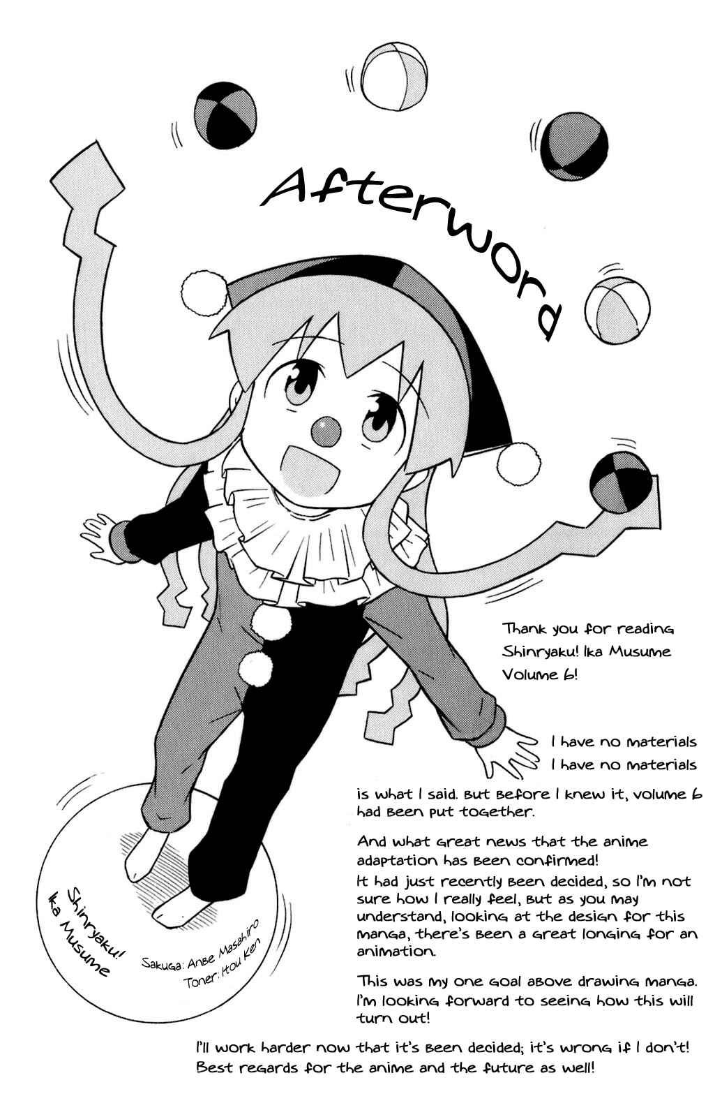 Page 9 Chapter 114 Shinryaku! Ika Musume