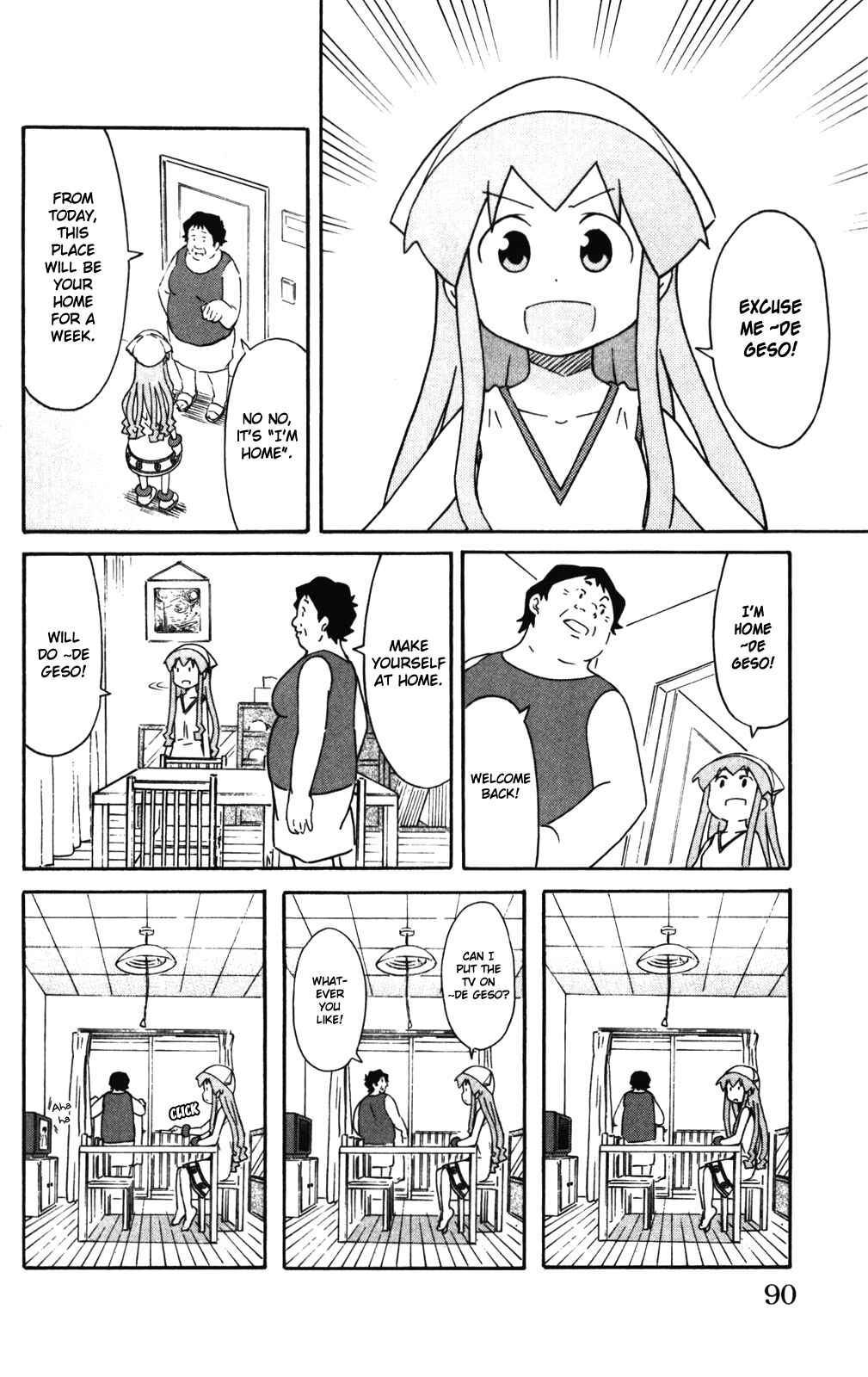 Page 4 Chapter 277 Shinryaku! Ika Musume