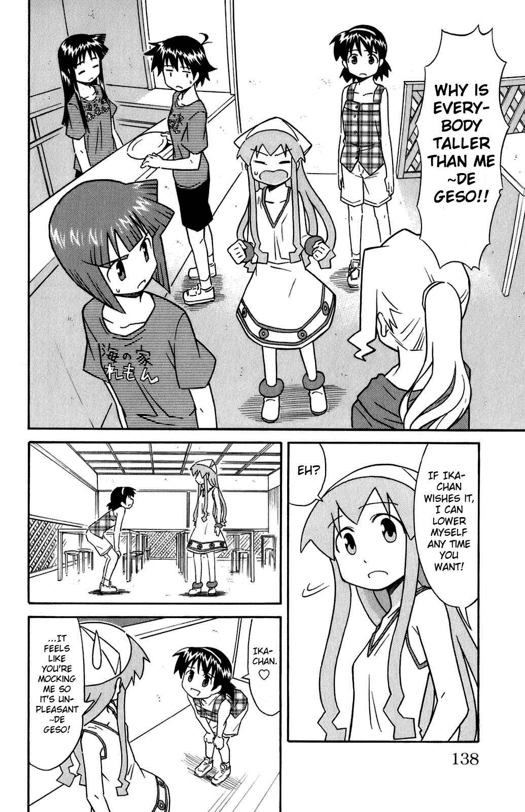Page 2 Chapter 112 Shinryaku! Ika Musume