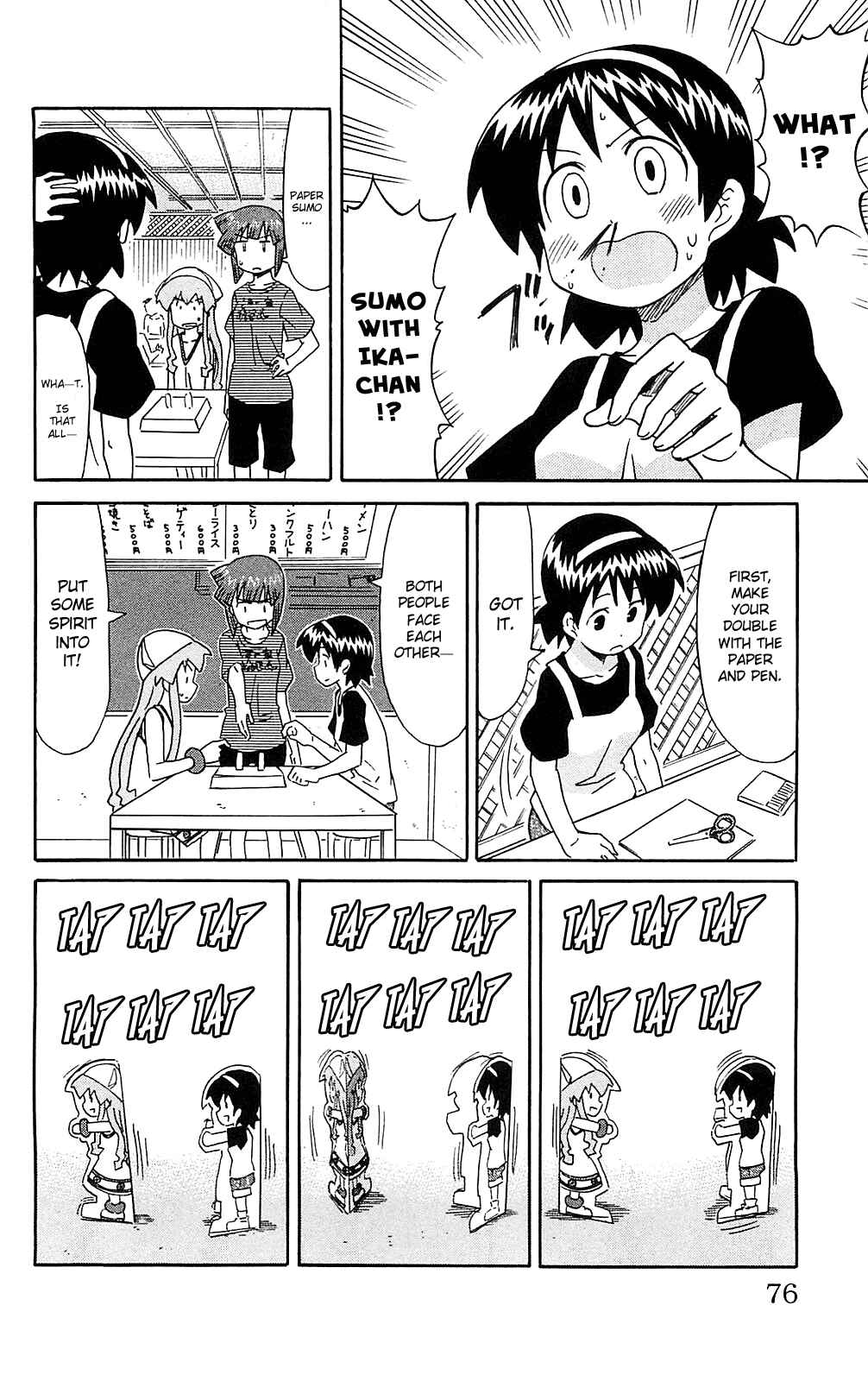 Page 4 Chapter 180 Shinryaku! Ika Musume