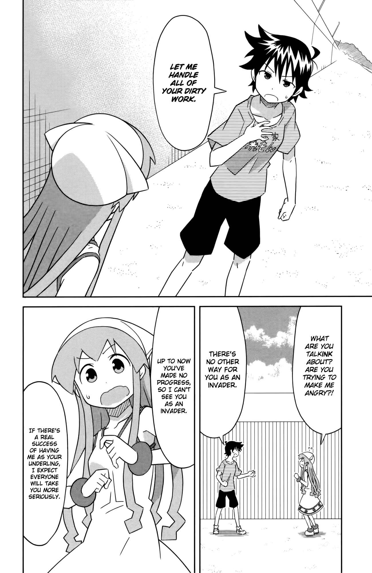 Page 2 Chapter 377 Shinryaku! Ika Musume