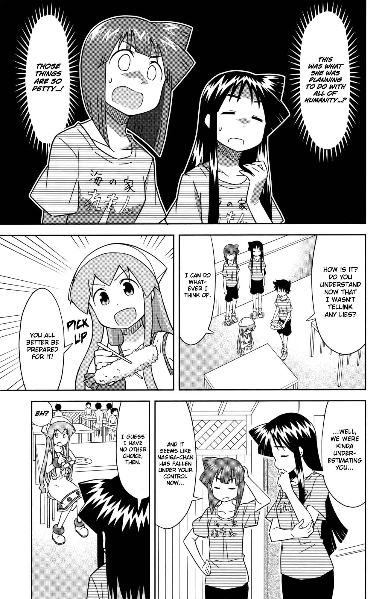 Page 5 Chapter 377 Shinryaku! Ika Musume