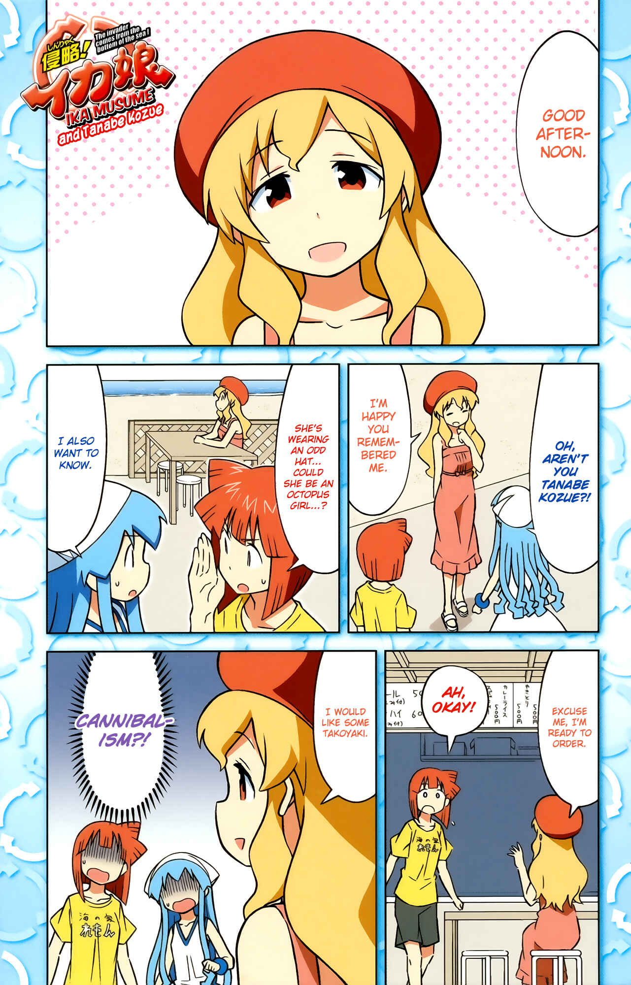 Page 12 Chapter 400 Shinryaku! Ika Musume