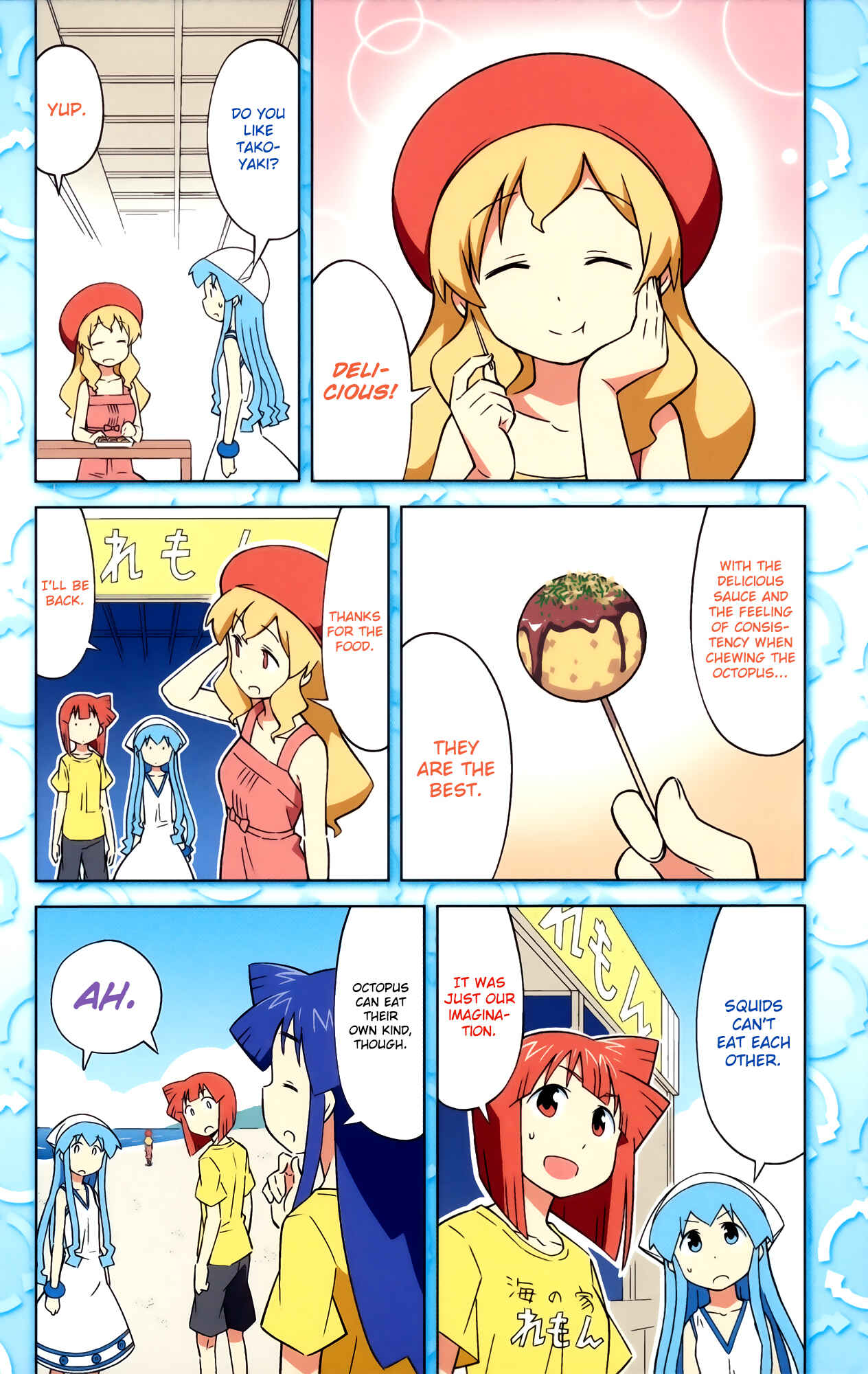 Page 13 Chapter 400 Shinryaku! Ika Musume