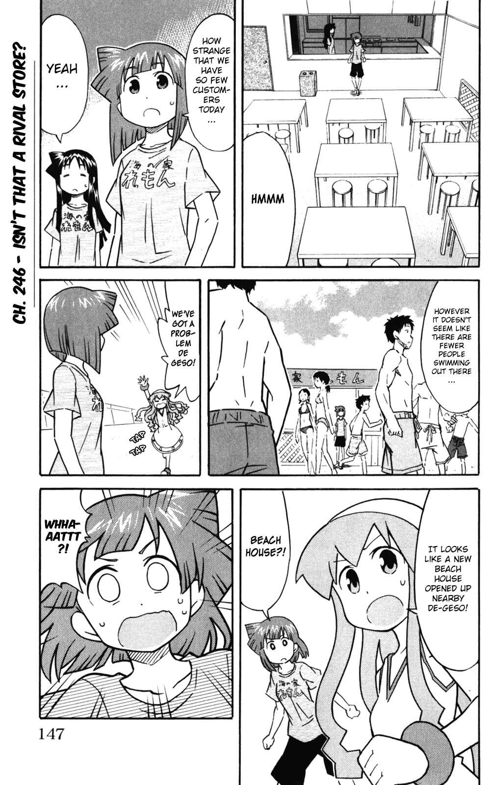 Page 1 Chapter 246 Shinryaku! Ika Musume