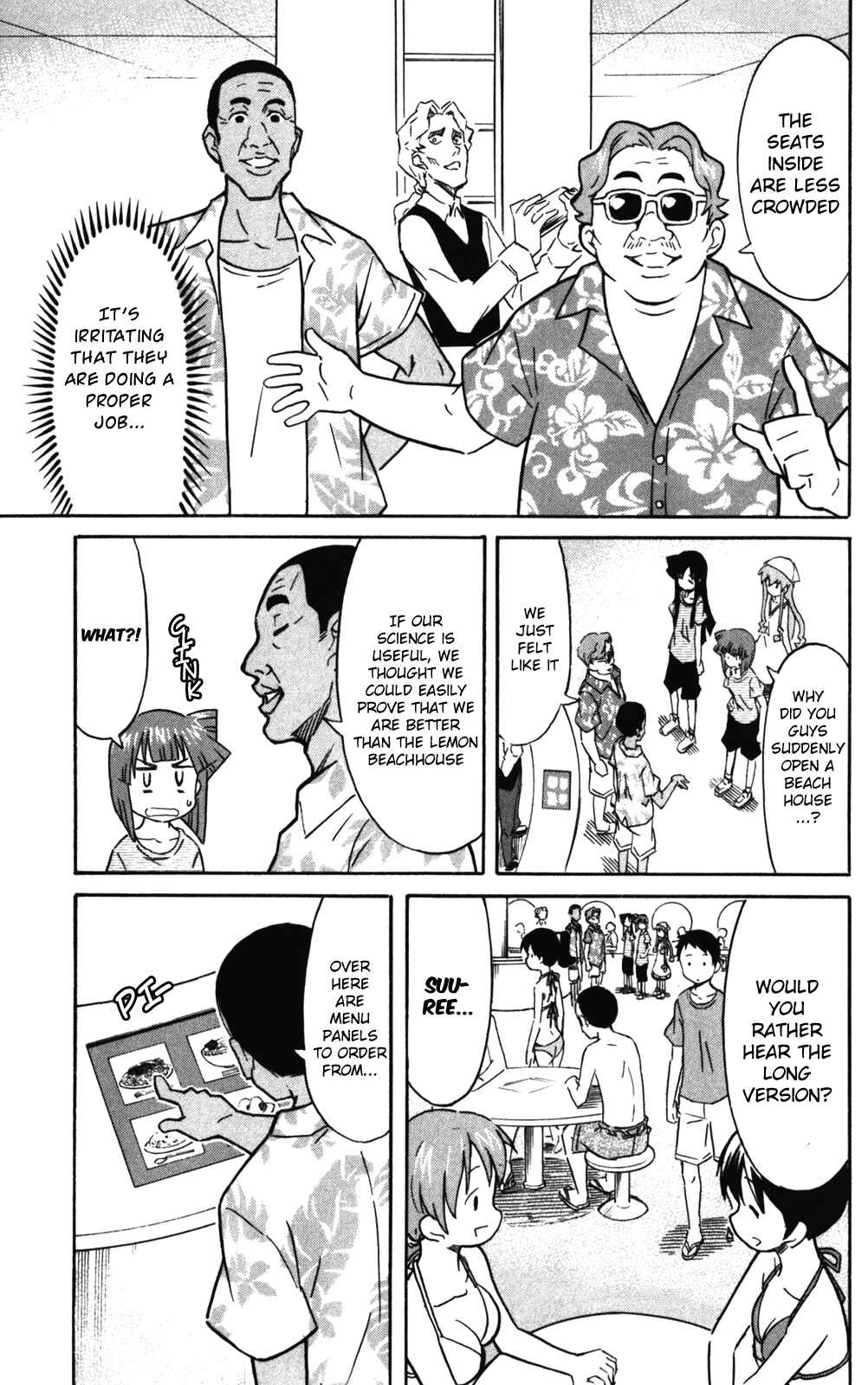 Page 3 Chapter 246 Shinryaku! Ika Musume