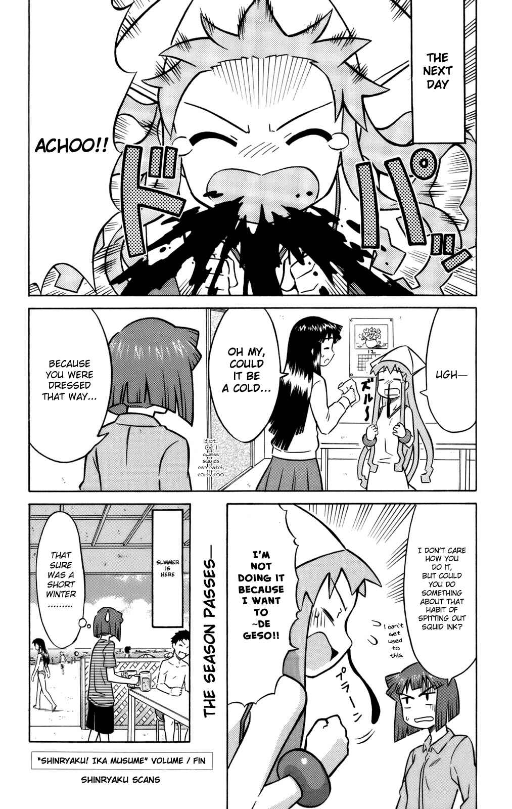 Page 8 Chapter 57.5 Shinryaku! Ika Musume