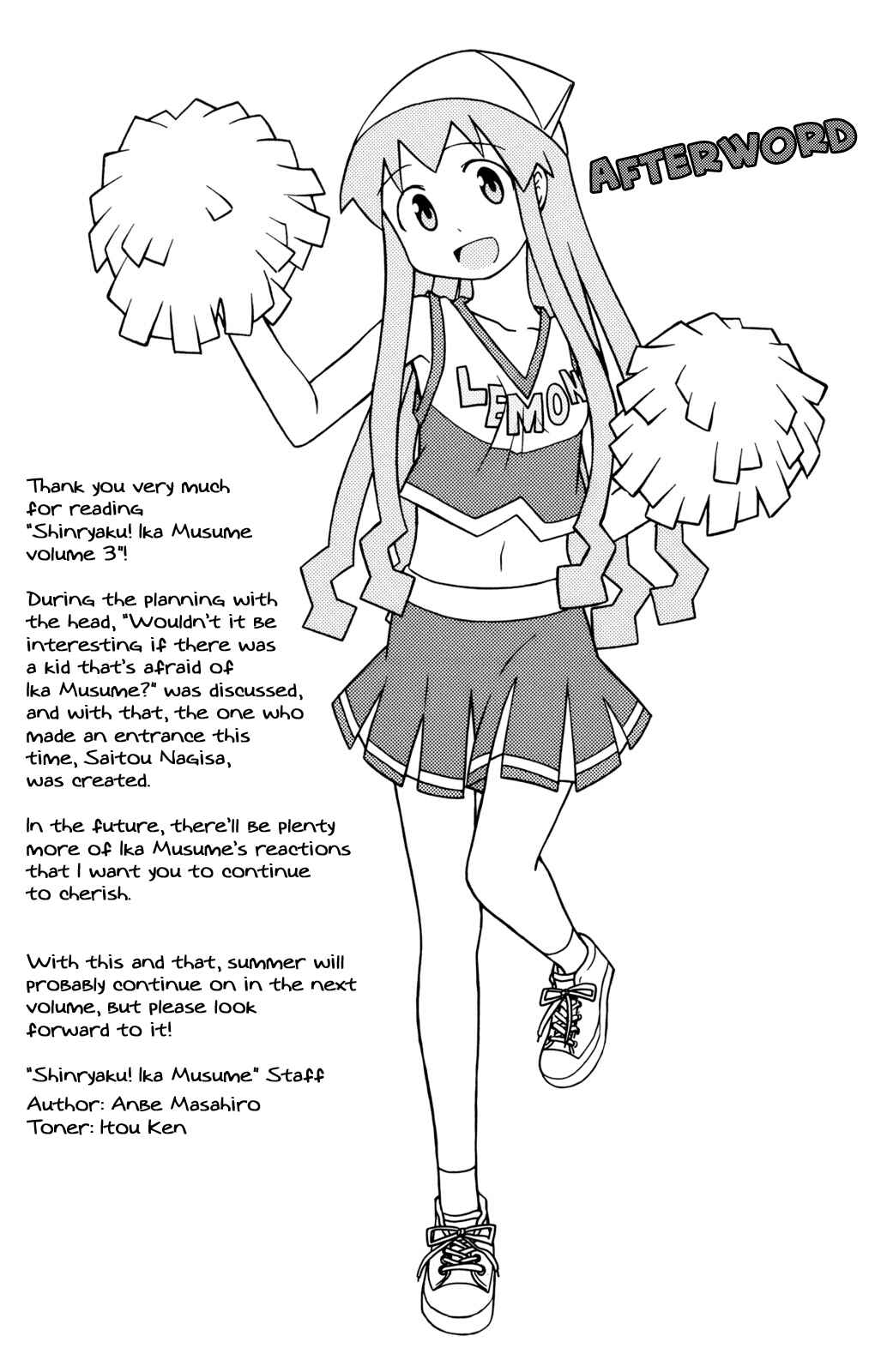 Page 9 Chapter 57.5 Shinryaku! Ika Musume